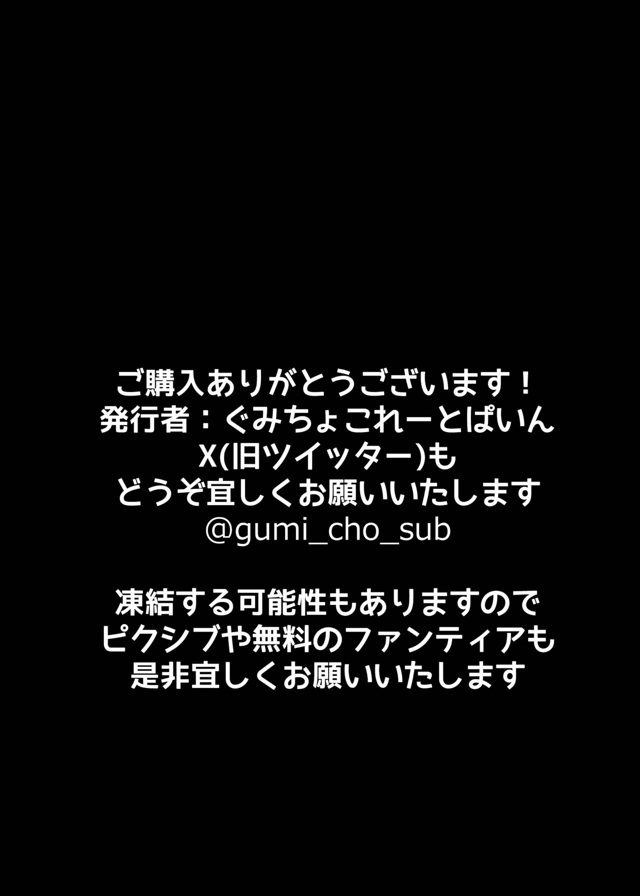 Onna wo Hatsujousaseru Chikara wo te ni Ireta Ore ha... page 31 original parody - milf big breasts hentai manga - read online free