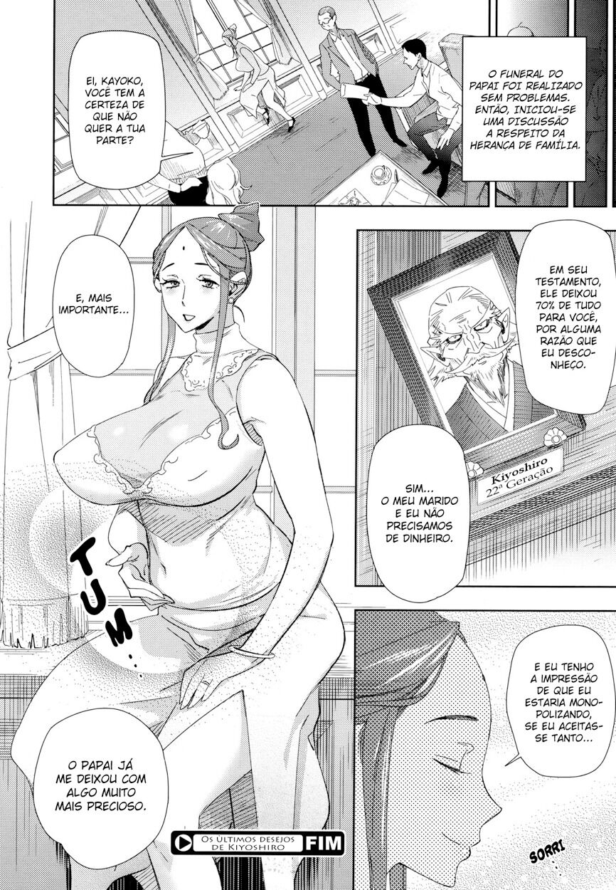 Imawa no Kiyoshiro - Page 24
