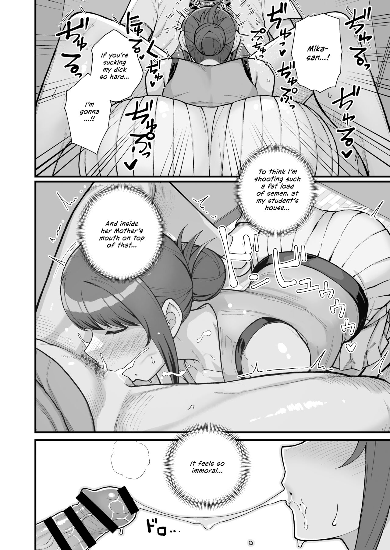 Hitozuma no Jitaku ni Hakuchuu Houmon Suru Hon page 26 original parody - milf big breasts hentai manga - read online free