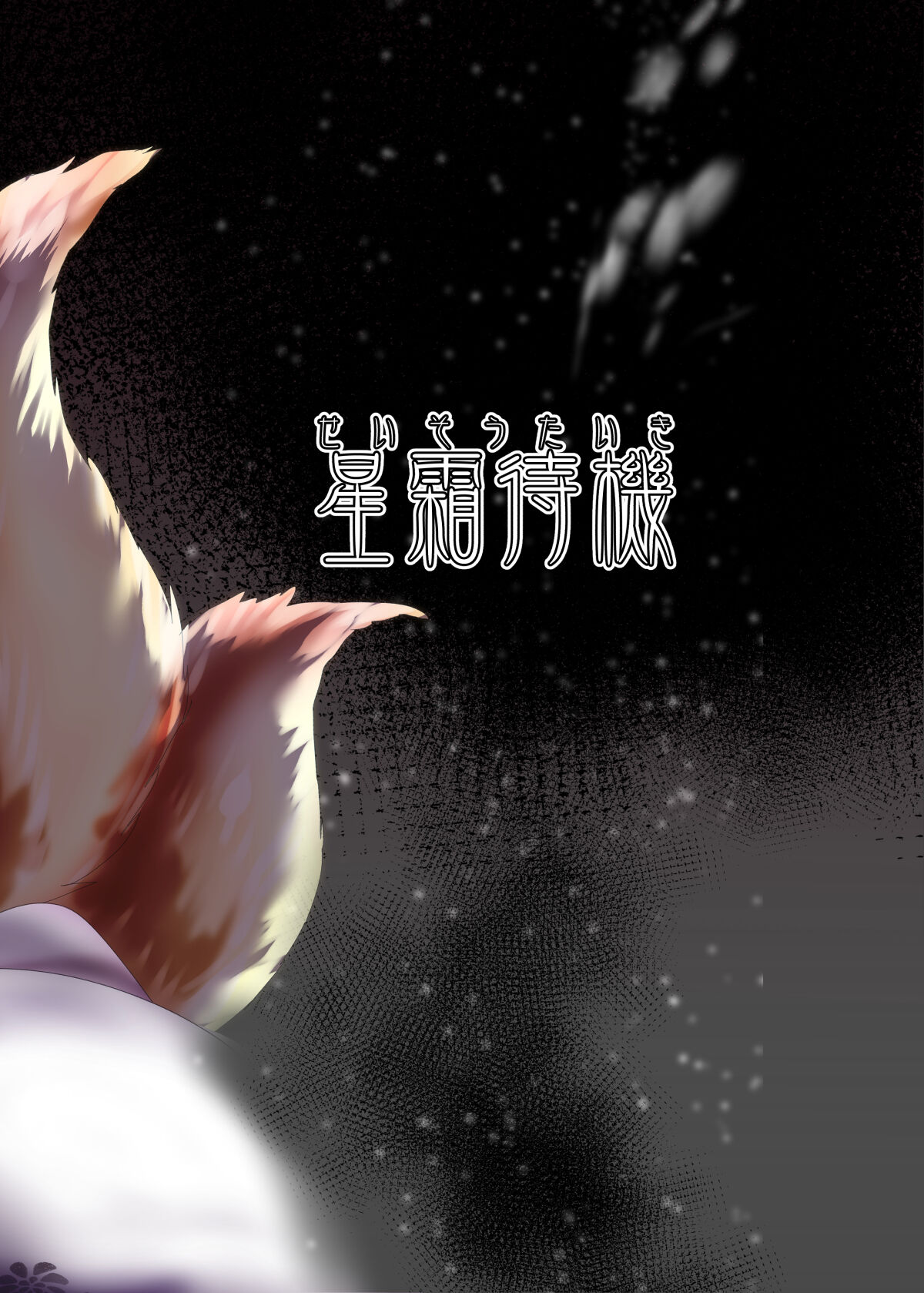 Ayagami Saimin page 40 original parody - big breasts huge breasts hentai manga - read online free