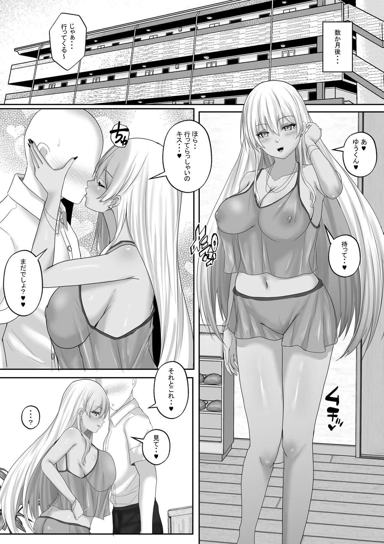 Kasshoku Gal ga Ore no Iyashi 2 Erosugiru Gal Kanojo to Dousei Seikatsu Shitara Mainichi Oppai de Iki Houdai datta! page 61 original parody - big breasts multi-work series hentai manga - read online free