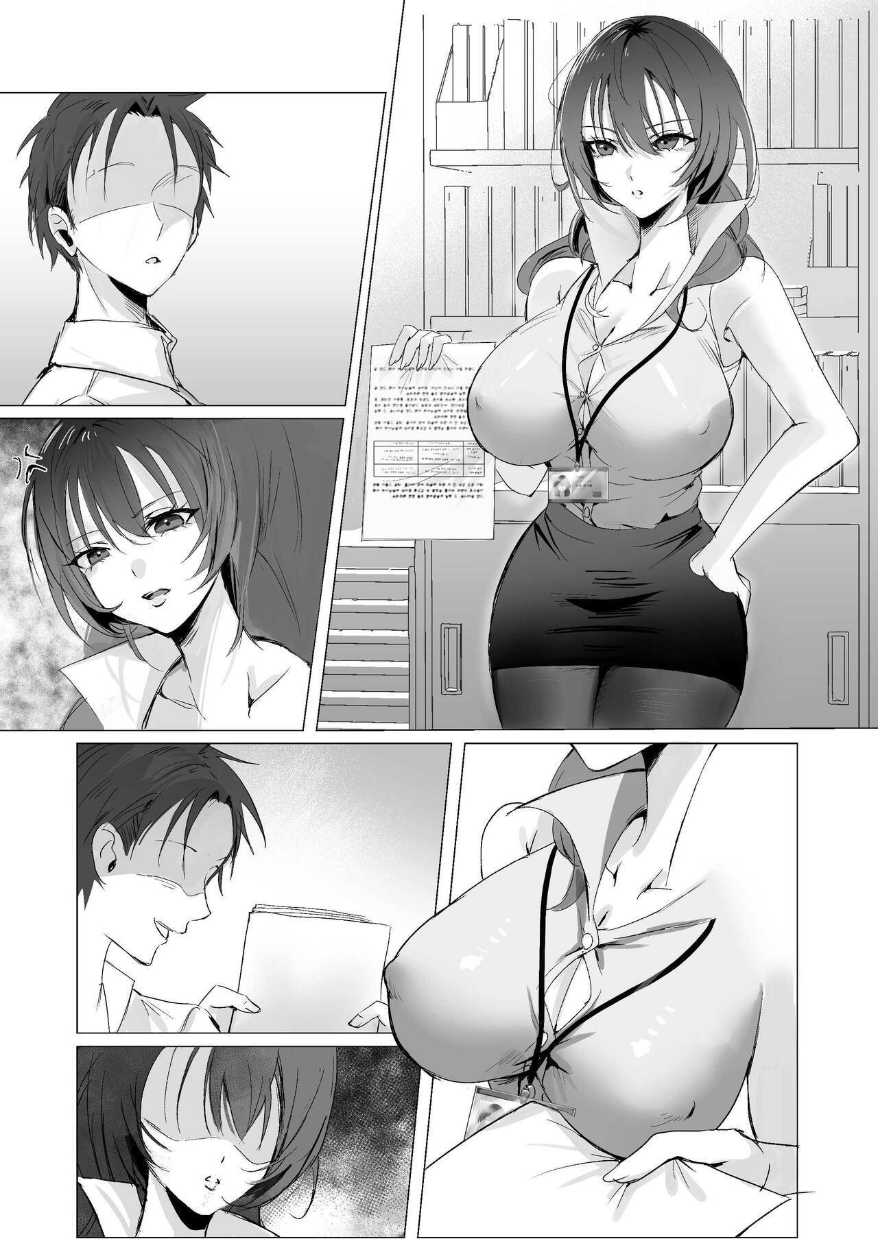 セックスレス人妻上司の肉欲解放NTR - Page 39