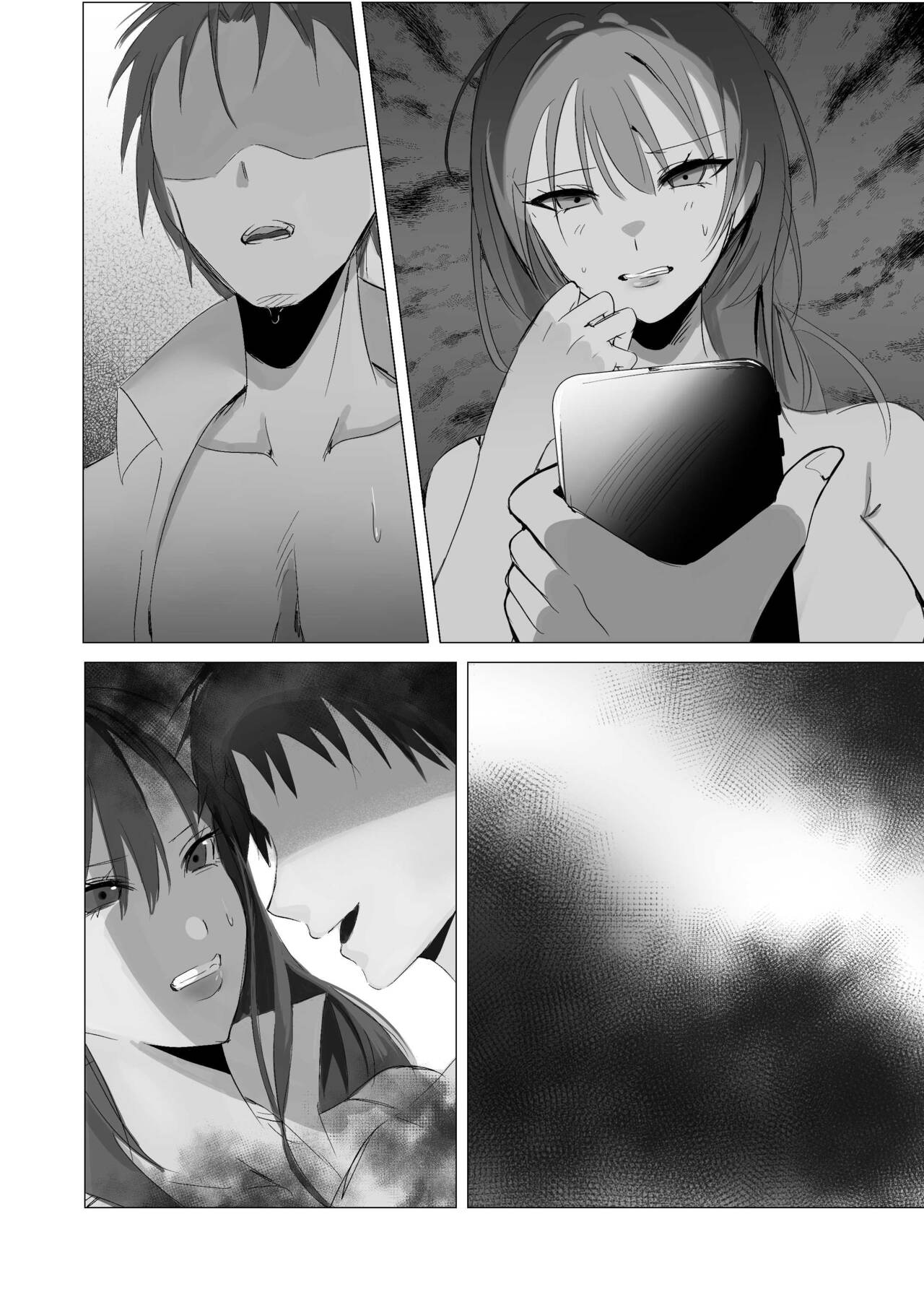セックスレス人妻上司の肉欲解放NTR - Page 56