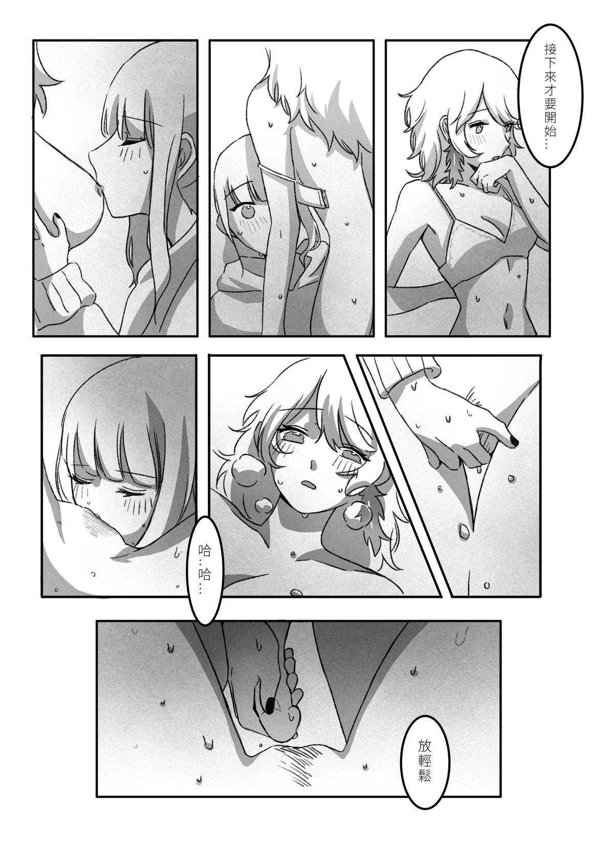 Takamori《今夜、おやすみ》 page 20 featuring mori calliope hololive parody - shemale sole female hentai manga - read online free