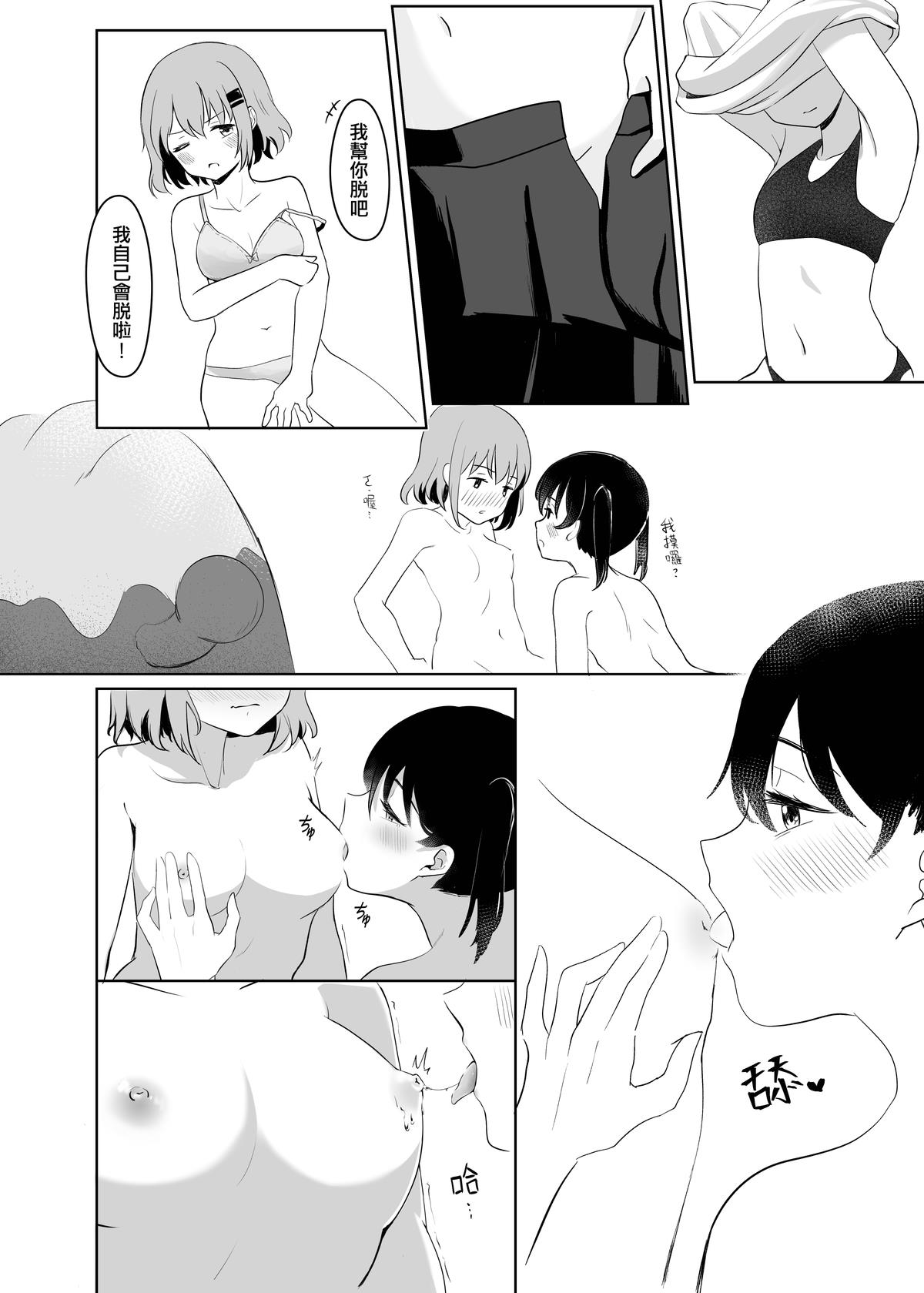 跨越富士山 page 14 featuring aoi yukimura yama no susume parody - females only schoolgirl uniform hentai manga - read online free