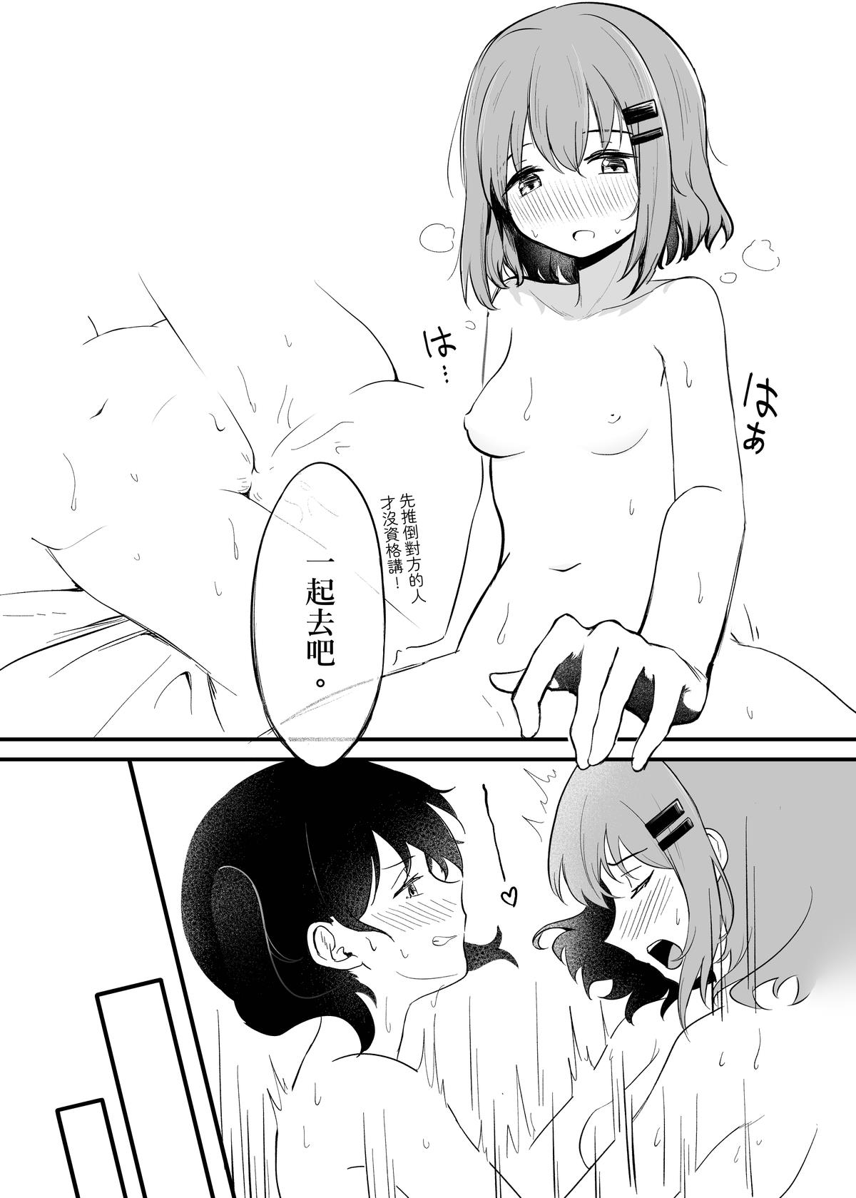 跨越富士山 page 19 featuring aoi yukimura yama no susume parody - females only schoolgirl uniform hentai manga - read online free