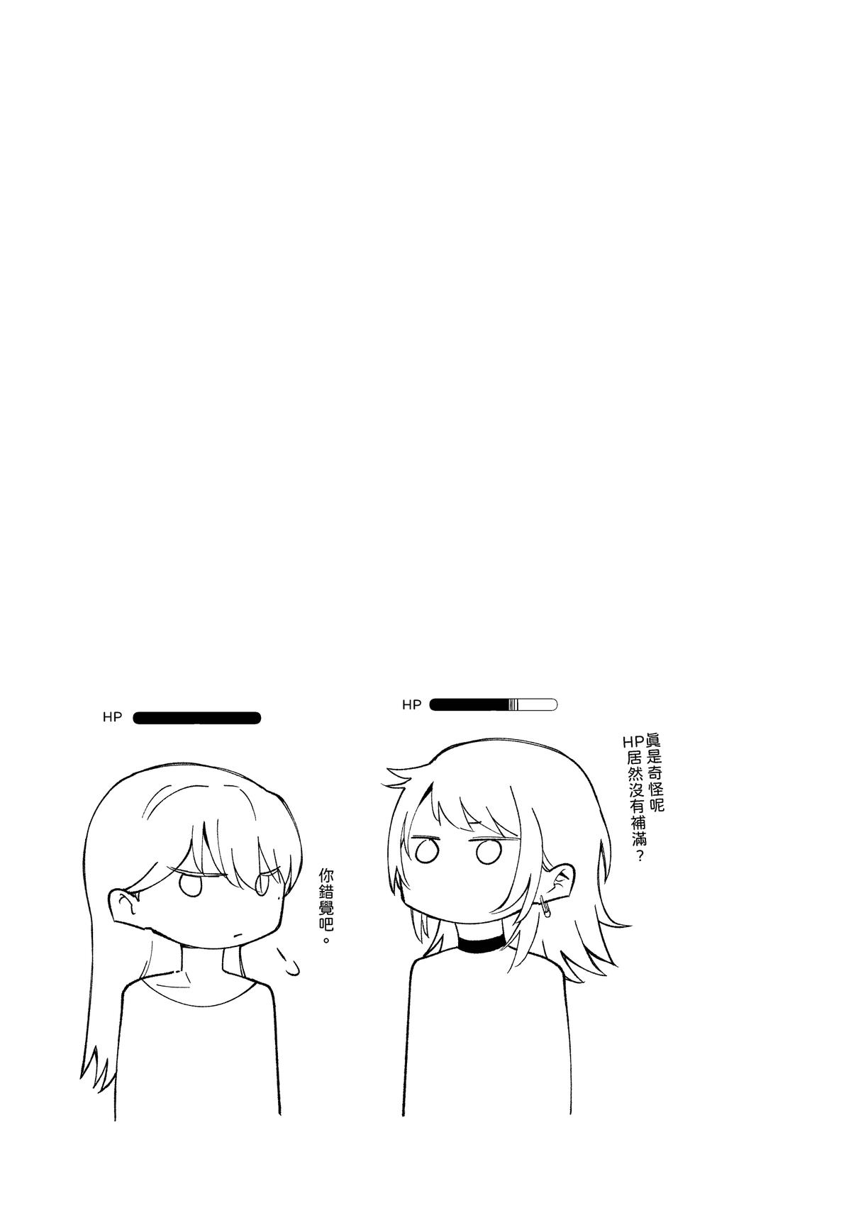 Separation Effect page 34 featuring taki shiina bang dream parody - females only yuri hentai manga - read online free