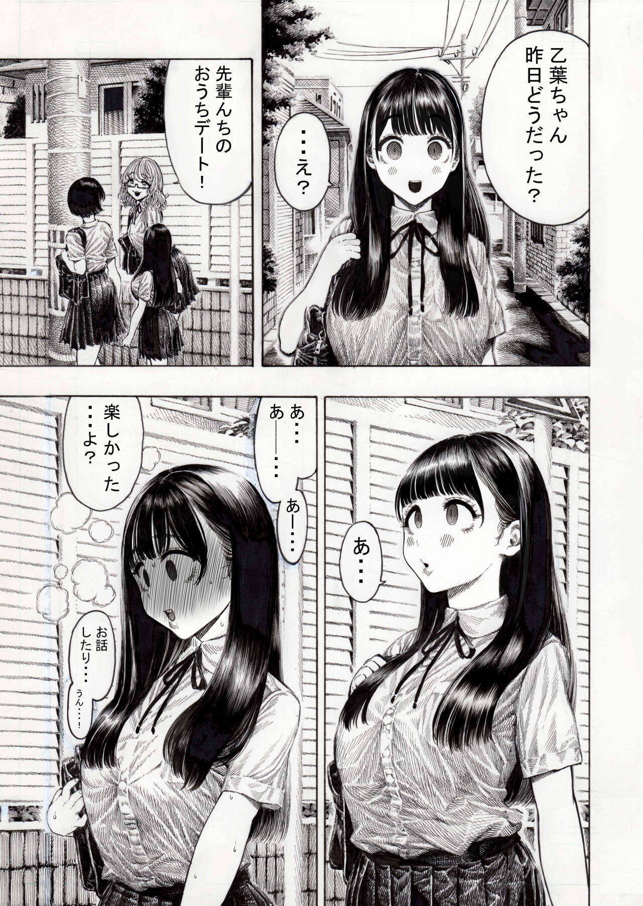 Shiawase Otoha-chan page 16 original parody - big breasts ahegao hentai manga - read online free