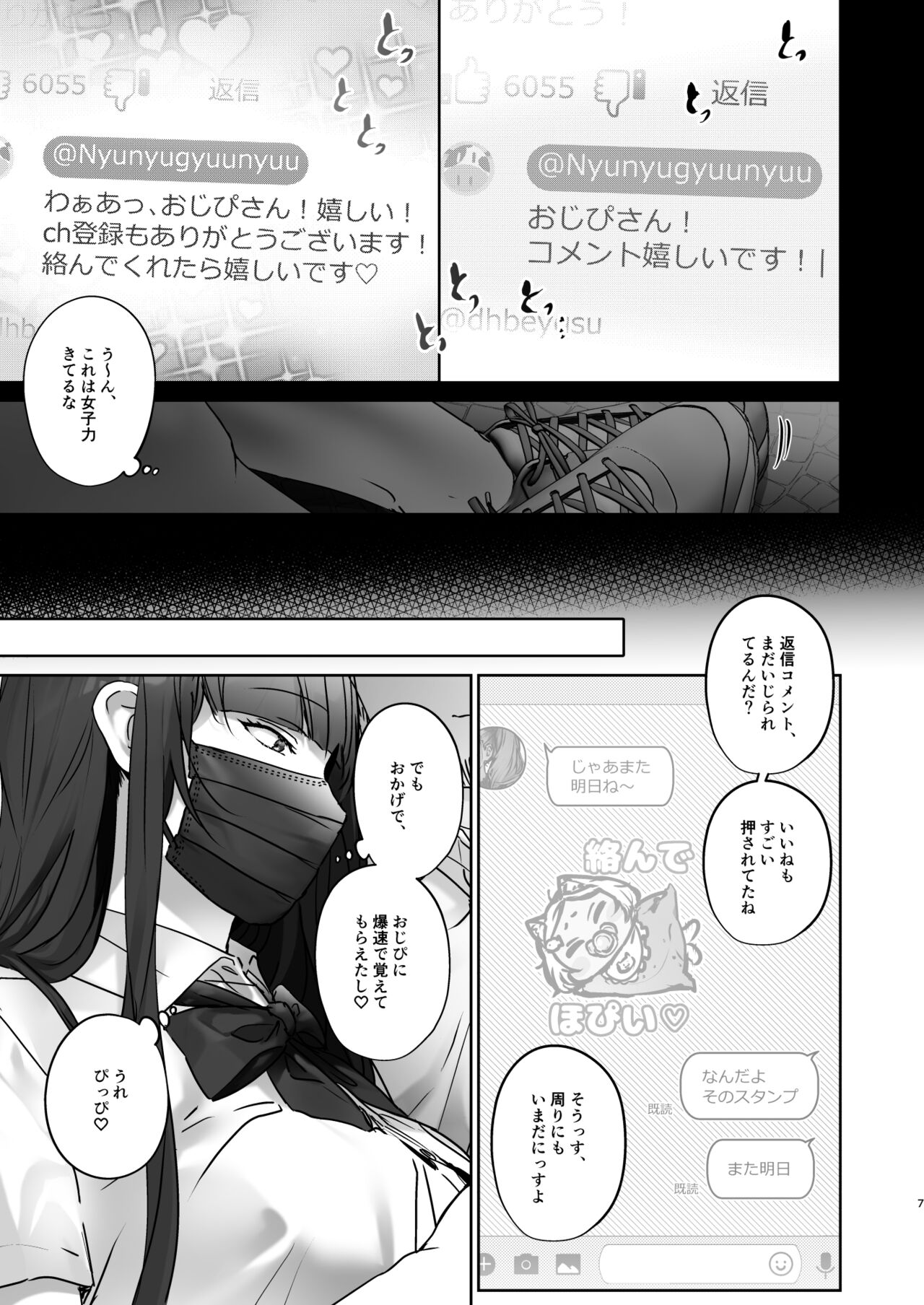 Preview page 8