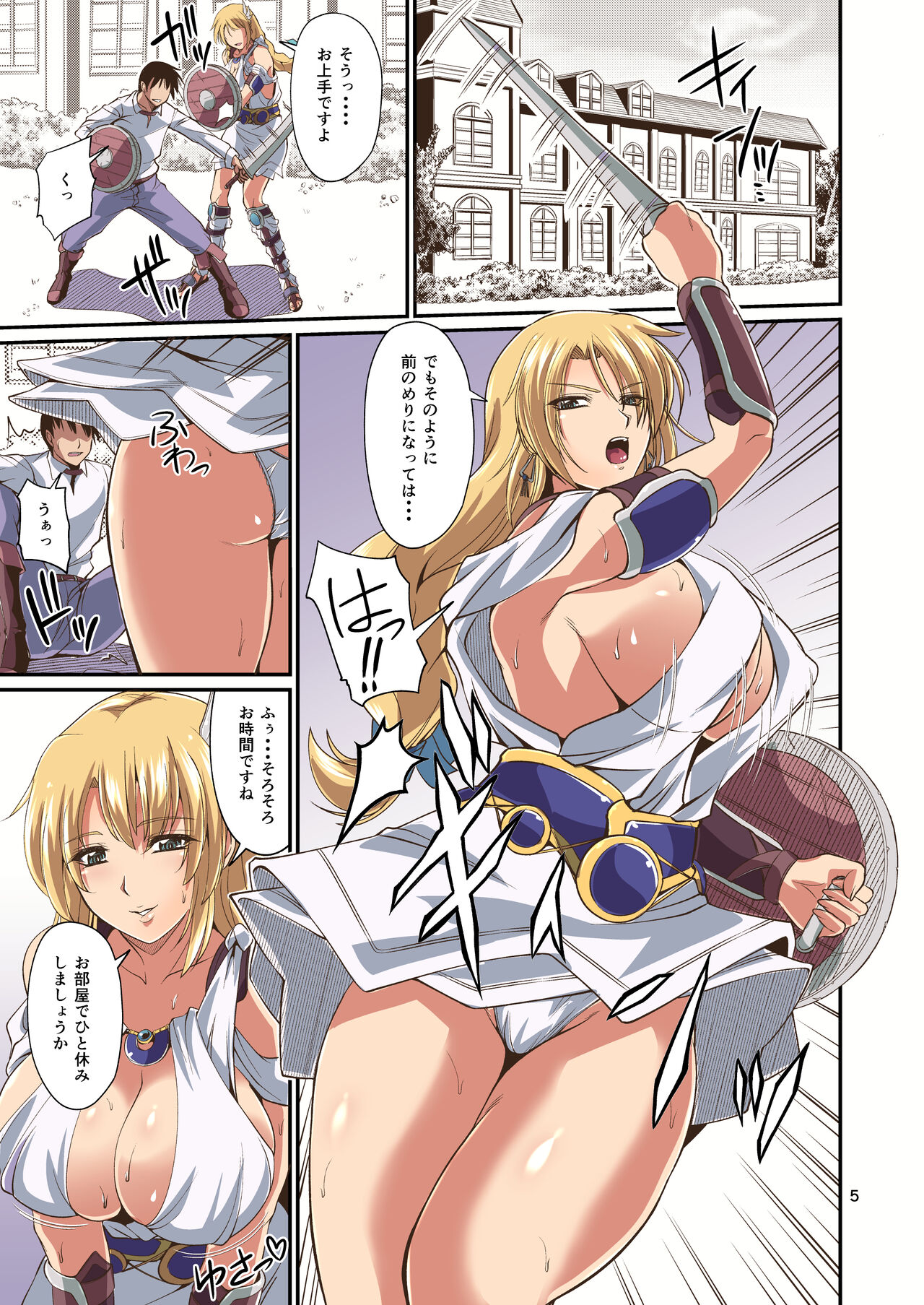 Ostrheinsburg Seijo Hitozuma Fudeoroshi Delivery page 27 featuring sophitia alexandra soulcalibur parody - big breasts cheating hentai manga - read online free