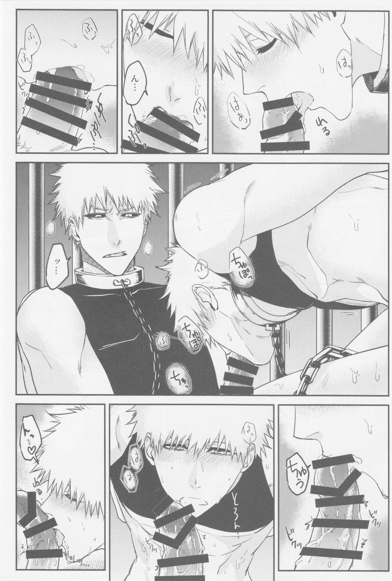 One Nigh! - One Night Carnival! page 19 featuring ichigo kurosaki bleach parody - ahegao anal hentai manga - read online free
