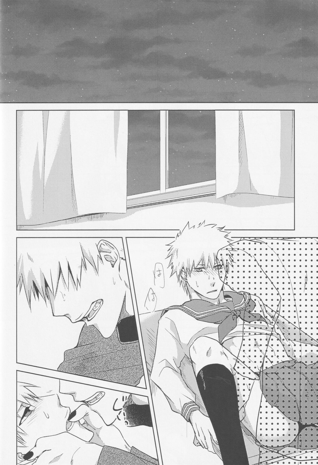 TorL - Page 15