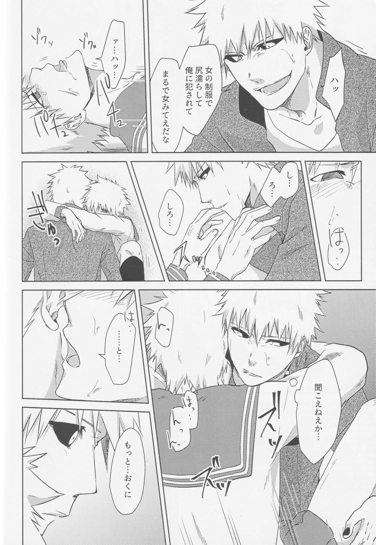 TorL page 19 featuring ichigo kurosaki bleach parody - ahegao anal hentai manga - read online free