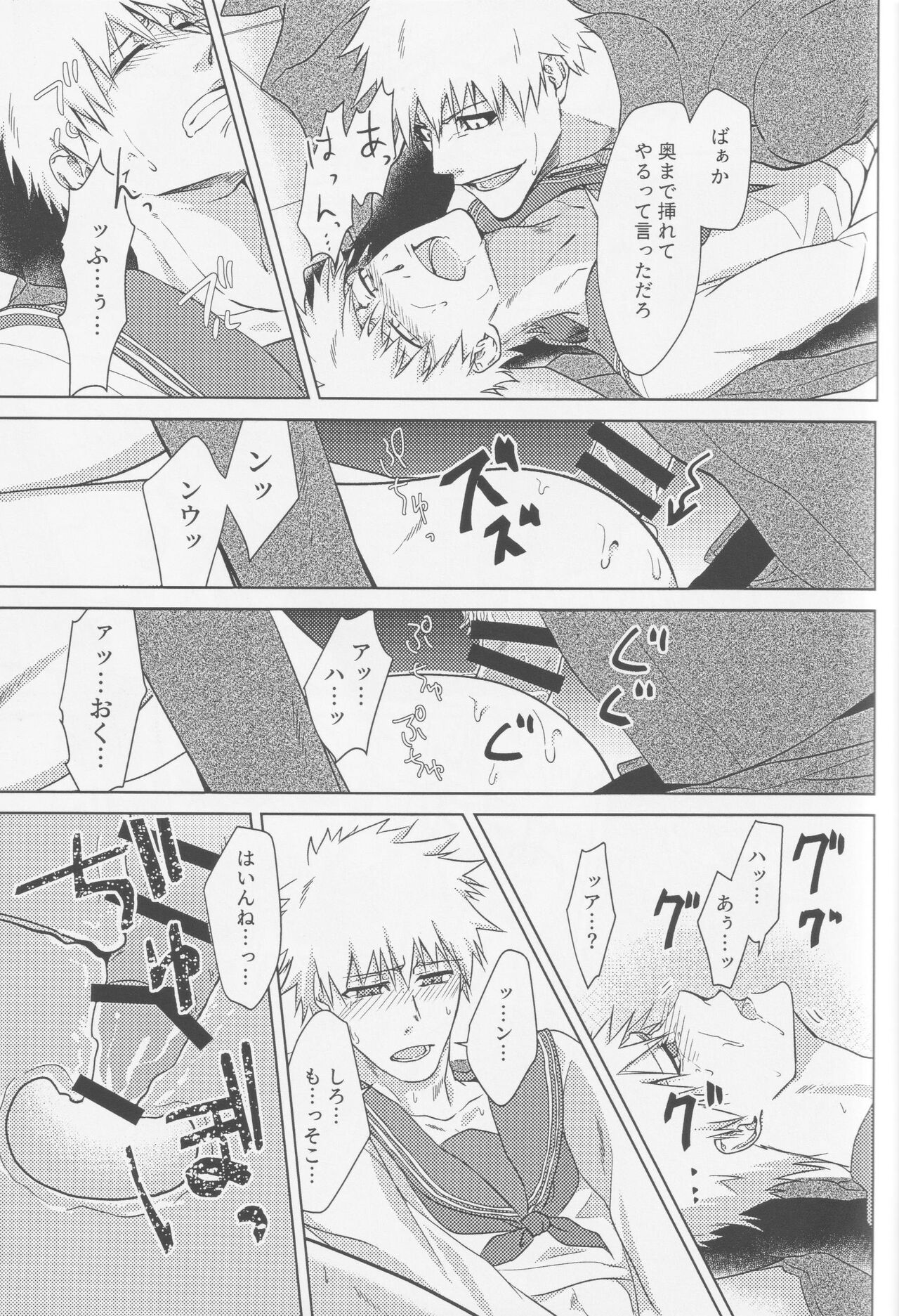 TorL page 24 featuring ichigo kurosaki bleach parody - ahegao anal hentai manga - read online free