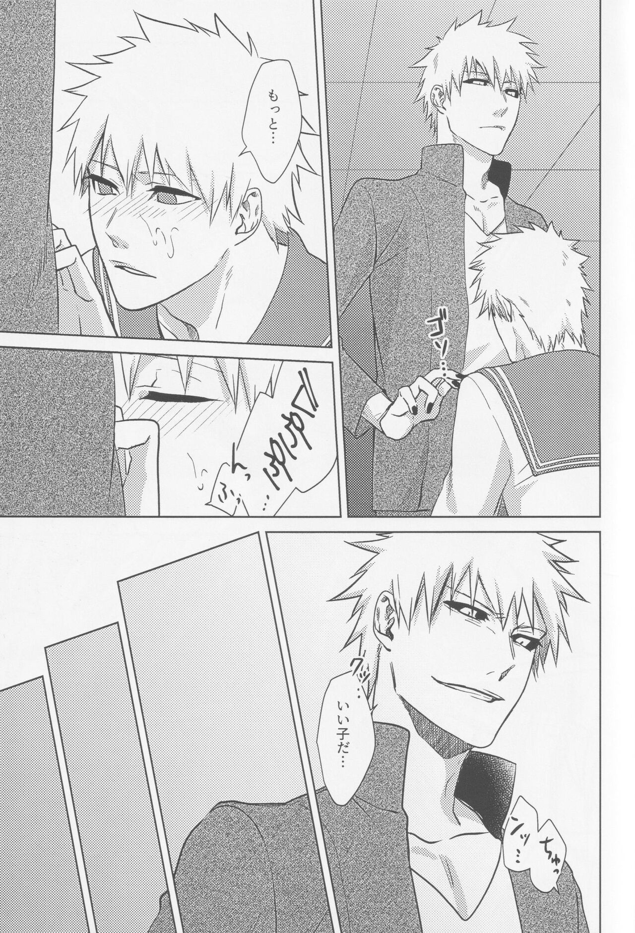 TorL page 28 featuring ichigo kurosaki bleach parody - ahegao anal hentai manga - read online free