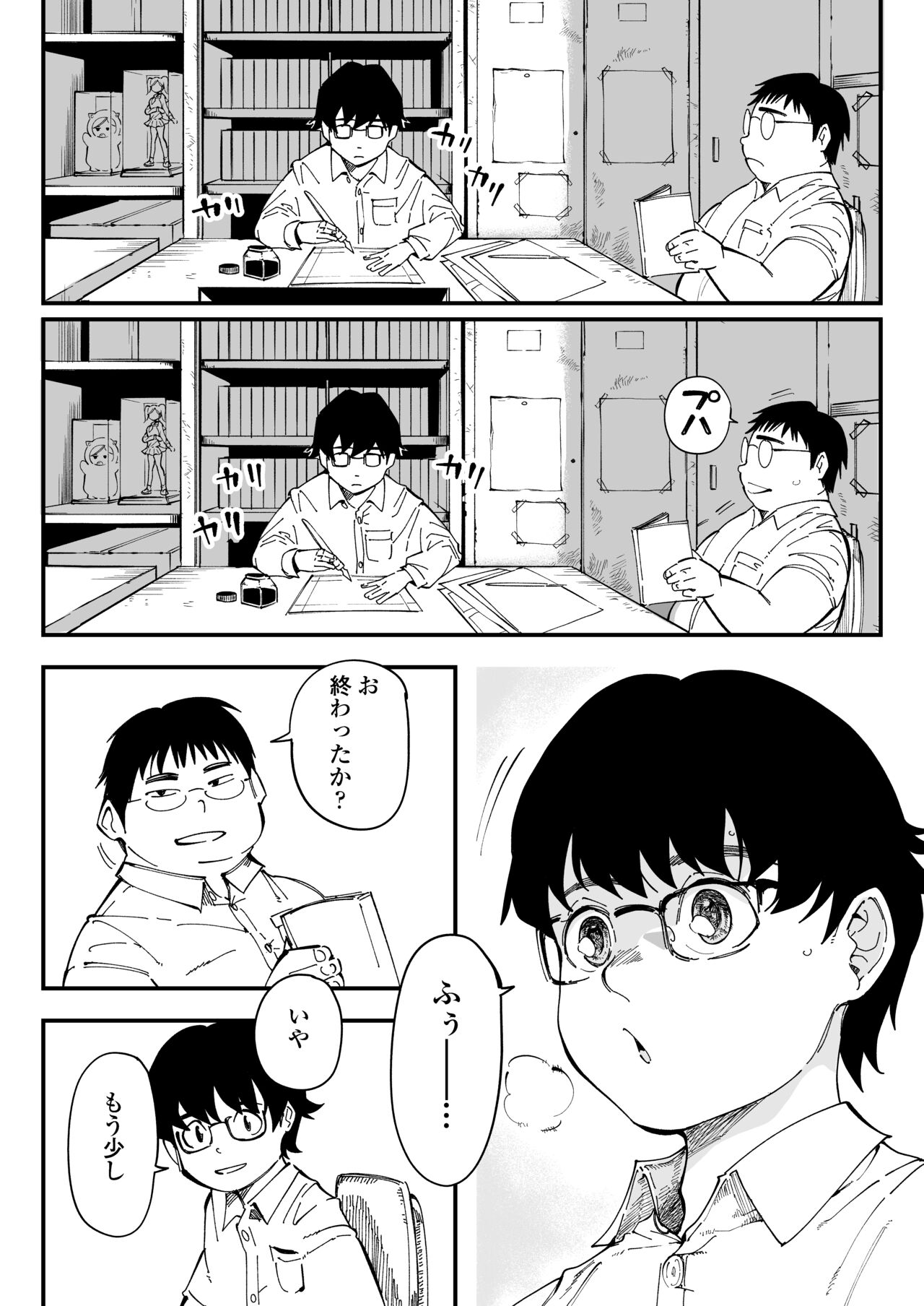 Preview page 2