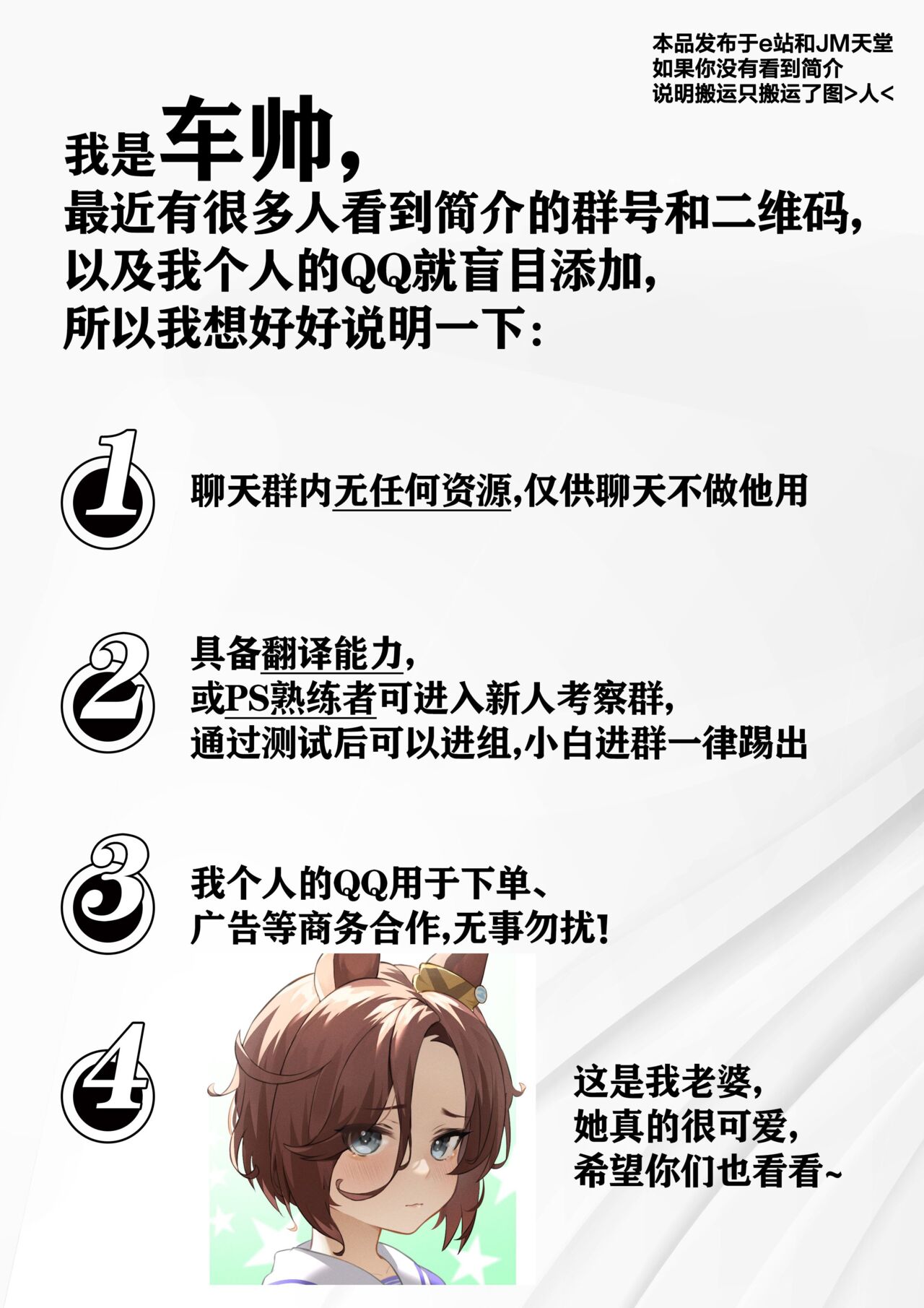 [Chinese]超勇漢化組 [巫代凪遠] Harvest Festival Vol. 01 - [Mikoshiro Nagitoh] Black Mass Vol. 1 page 180 original parody - piercing hentai manga - read online free