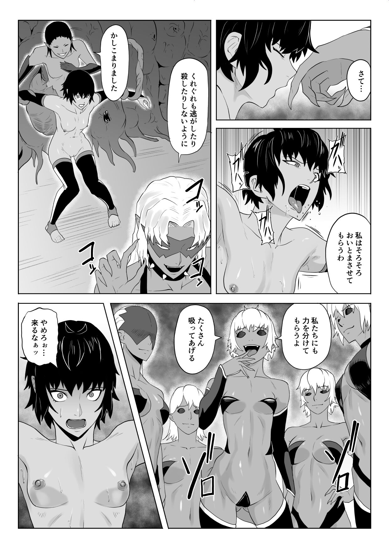 Touma Butai Rokka no Sentou Kiroku Moudoku no Sasori 4 page 38 original parody - milking ryona hentai manga - read online free