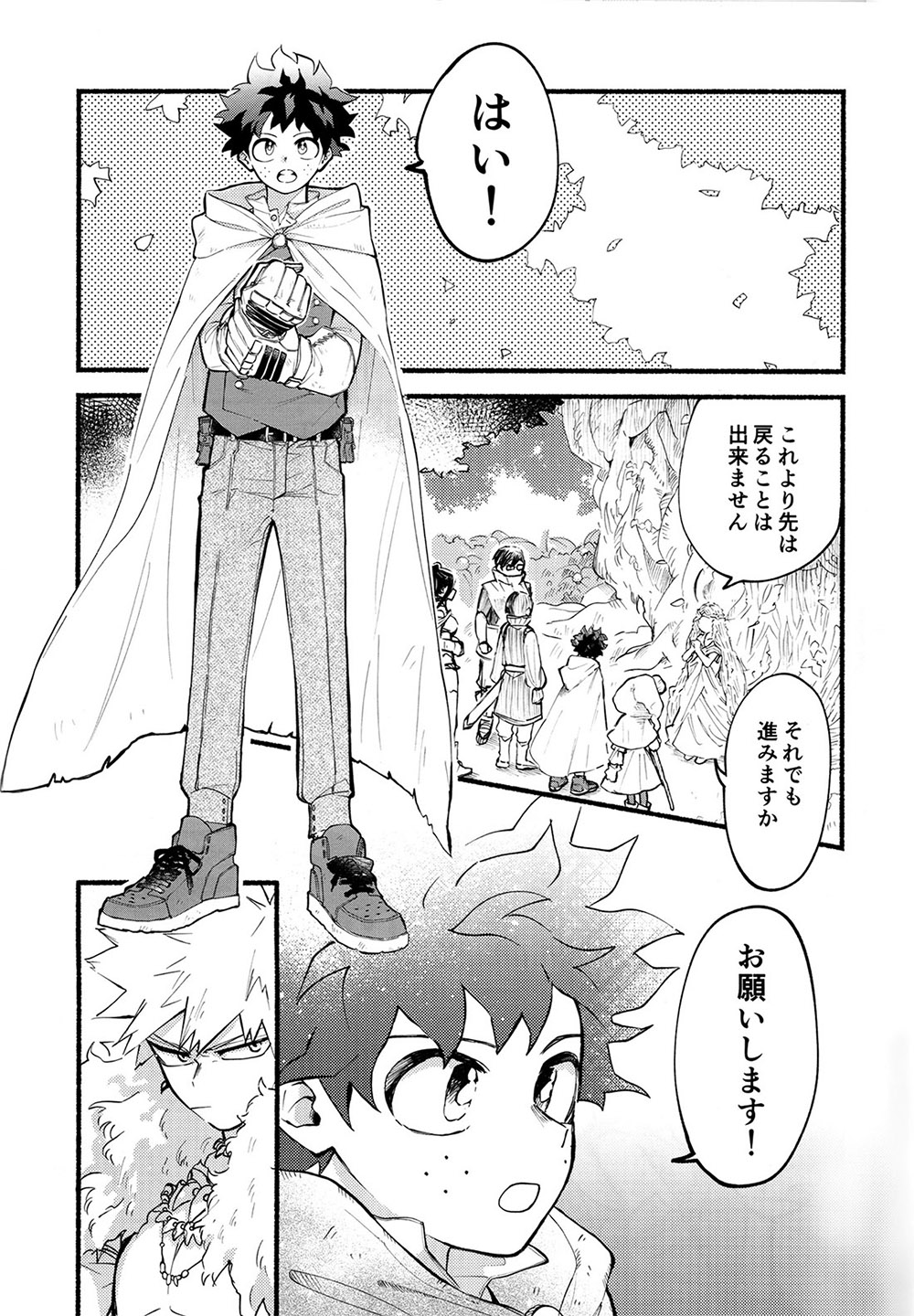 BECAUSE I'M WITH YOU page 10 featuring izuku midoriya my hero academia parody - males only yaoi hentai manga - read online free