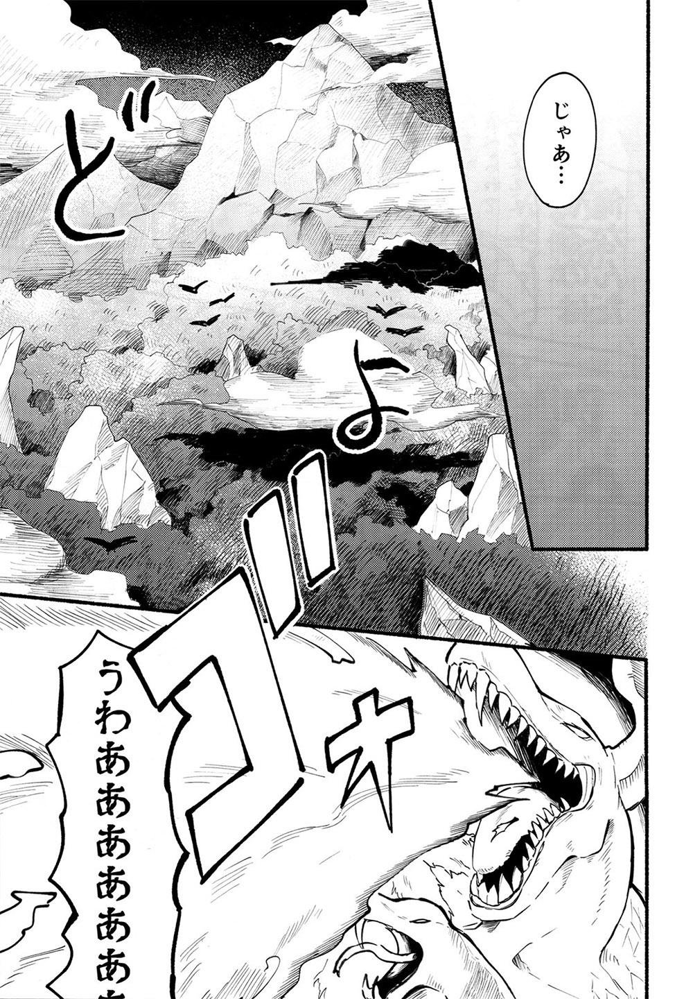 BECAUSE I'M WITH YOU page 30 featuring izuku midoriya my hero academia parody - males only yaoi hentai manga - read online free