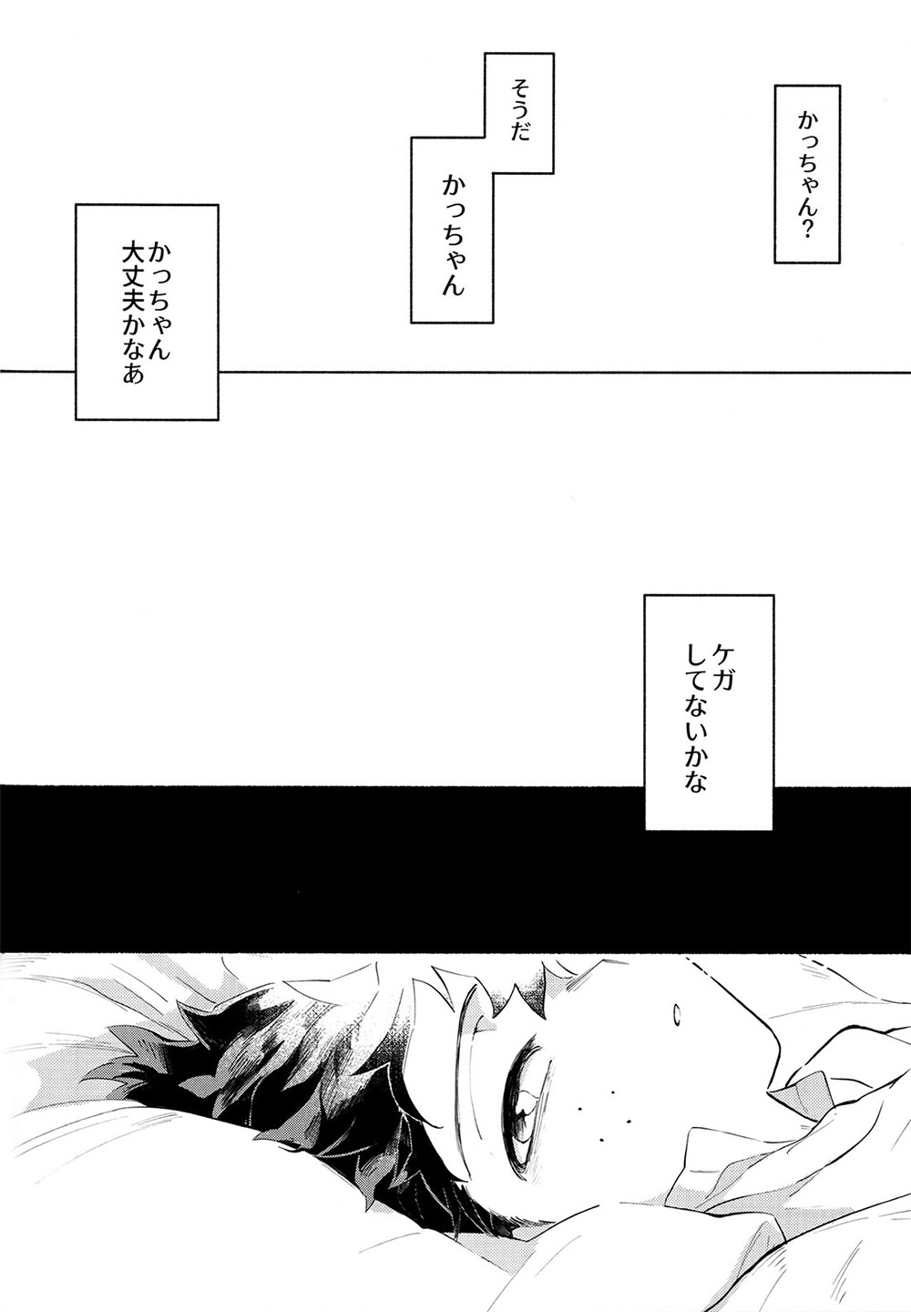 BECAUSE I'M WITH YOU page 55 featuring izuku midoriya my hero academia parody - males only yaoi hentai manga - read online free