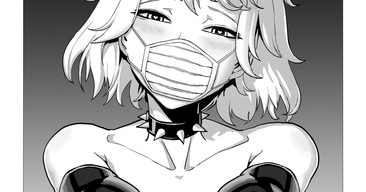 Demon Girls - Page 1