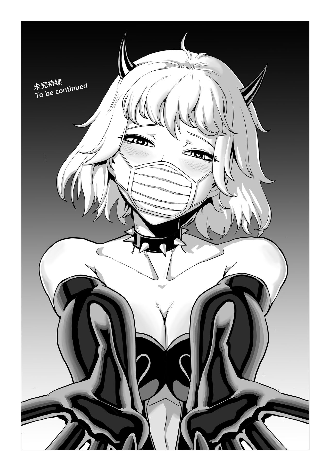 Demon Girls - Page 17