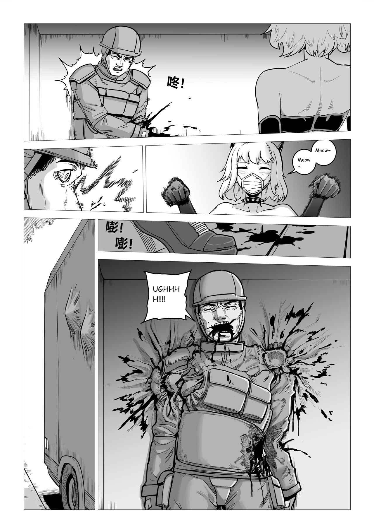 Demon Girls - Page 28