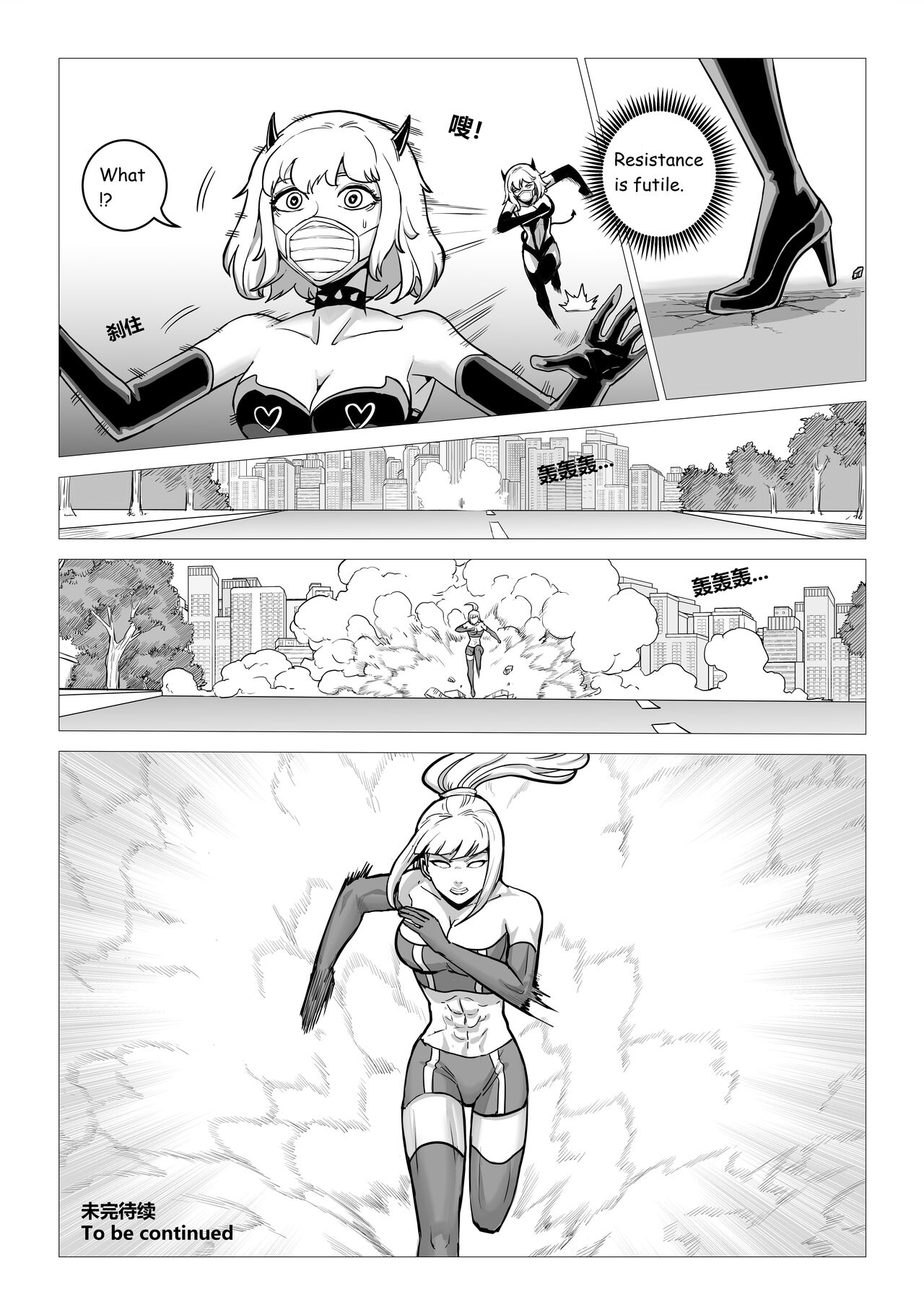 Demon Girls - Page 32