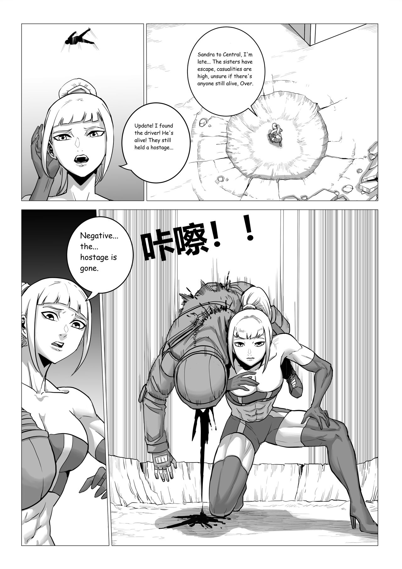Demon Girls - Page 50