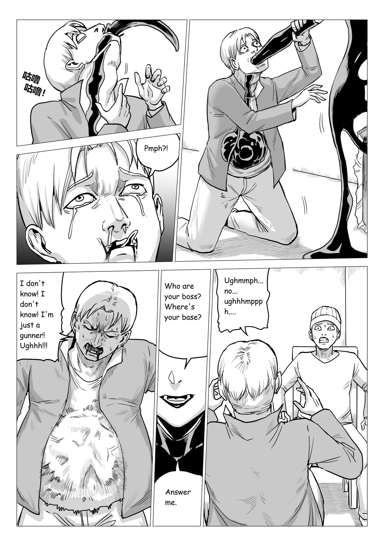 Demon Girls - Page 73