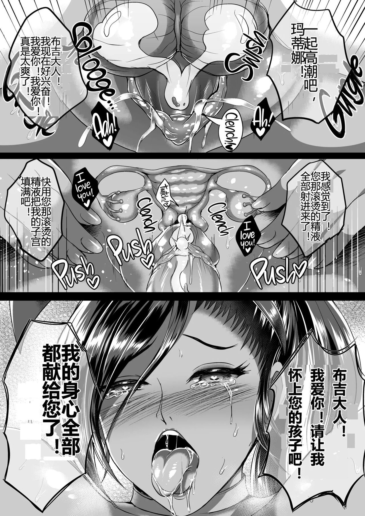 D-mode page 50 featuring martina dragon quest xi parody - big breasts uncensored hentai manga - read online free