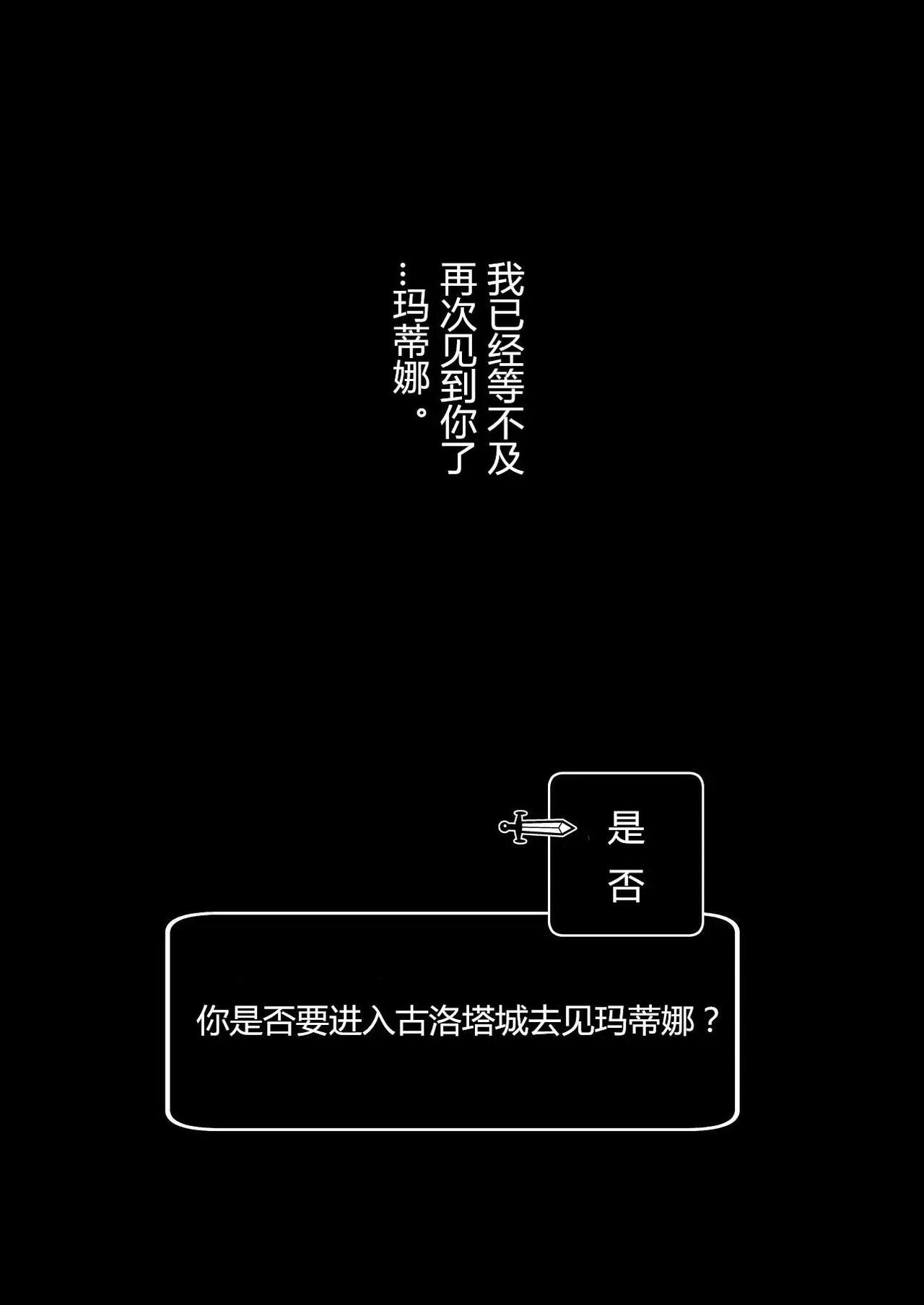 D-mode page 55 featuring martina dragon quest xi parody - big breasts uncensored hentai manga - read online free