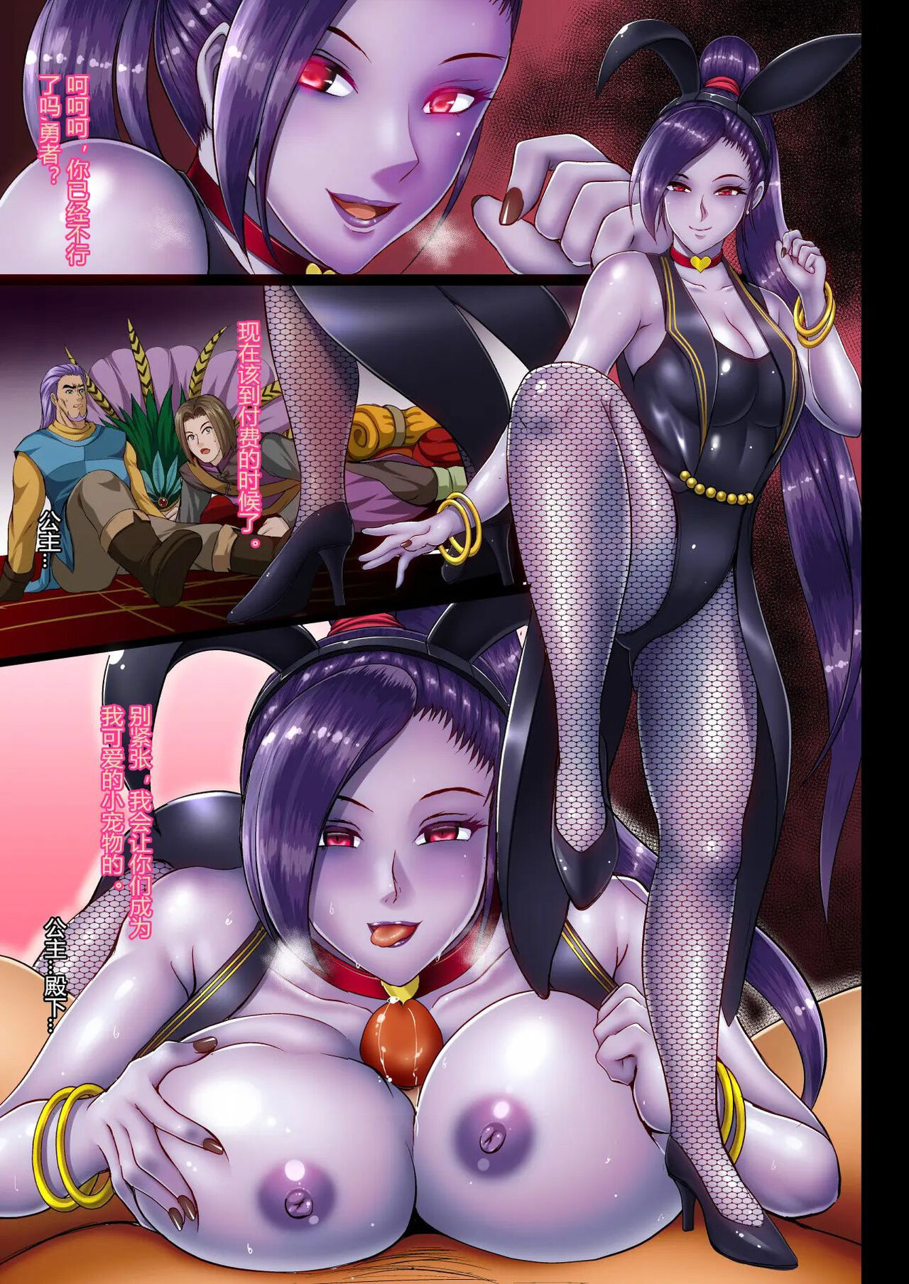 D-mode page 57 featuring martina dragon quest xi parody - big breasts uncensored hentai manga - read online free