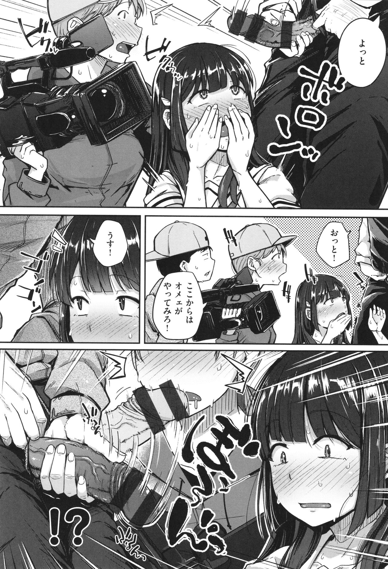 Bokunchi no Ana page 69 - milf big breasts hentai manga - read online free