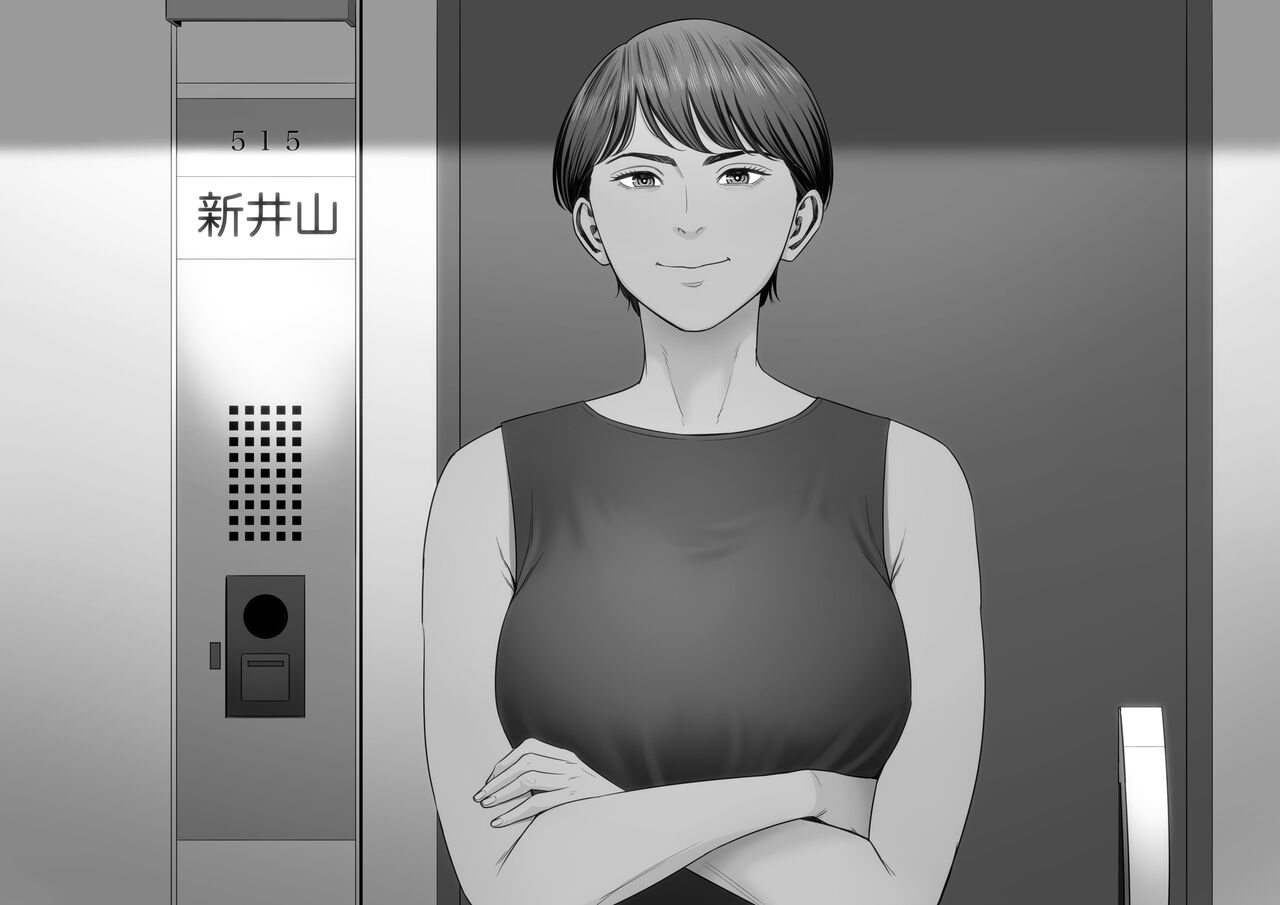 [Tamagou] Hitozuma Mansion 515-goushitsu - Niiyama Akane | 人妻公寓515室 新井山 明音 [Chinese] [ANDX個人漢化] page 63 original parody - milf cheating hentai manga - read online free