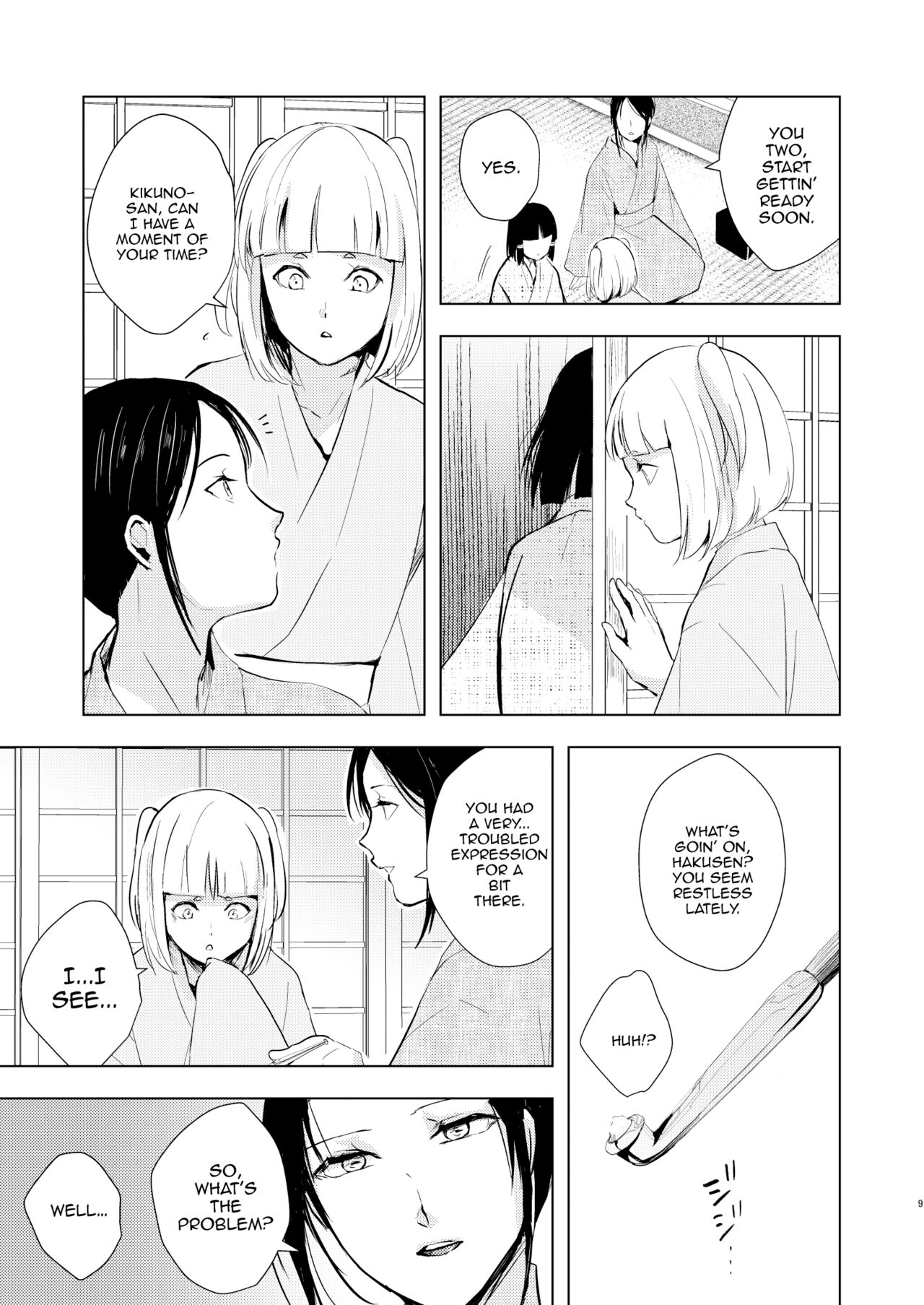 Umugairou Sairokubon 3 - Page 10