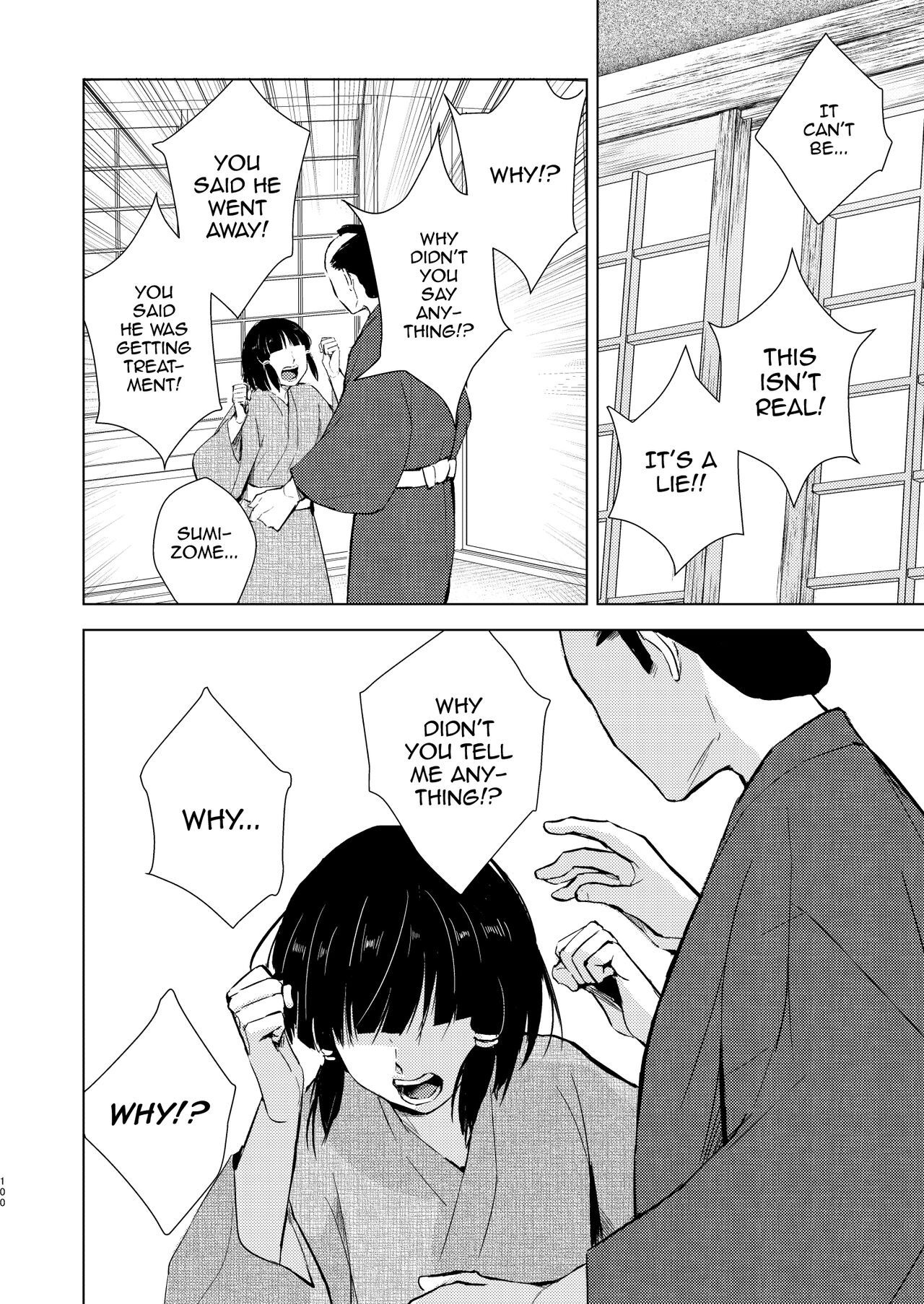 Umugairou Sairokubon 3 page 101 original parody - anal males only hentai manga - read online free