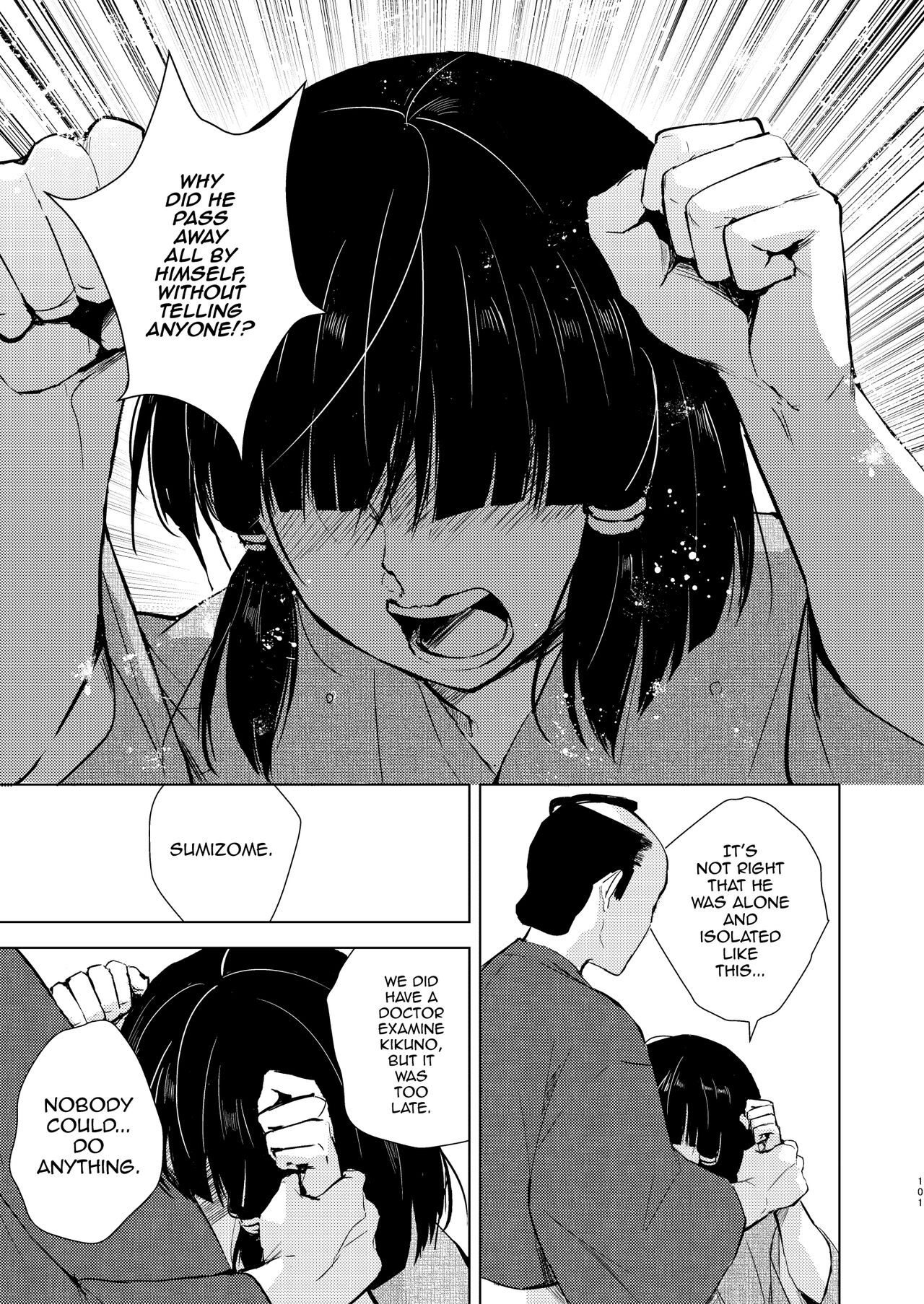 Umugairou Sairokubon 3 page 102 original parody - anal males only hentai manga - read online free