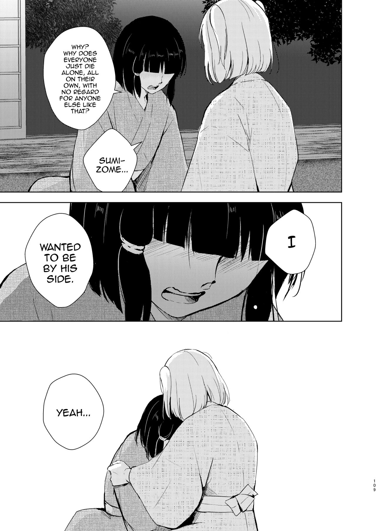 Umugairou Sairokubon 3 page 110 original parody - anal males only hentai manga - read online free