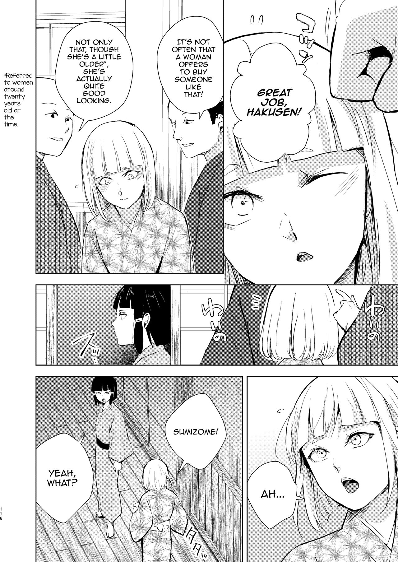 Umugairou Sairokubon 3 page 117 original parody - anal males only hentai manga - read online free