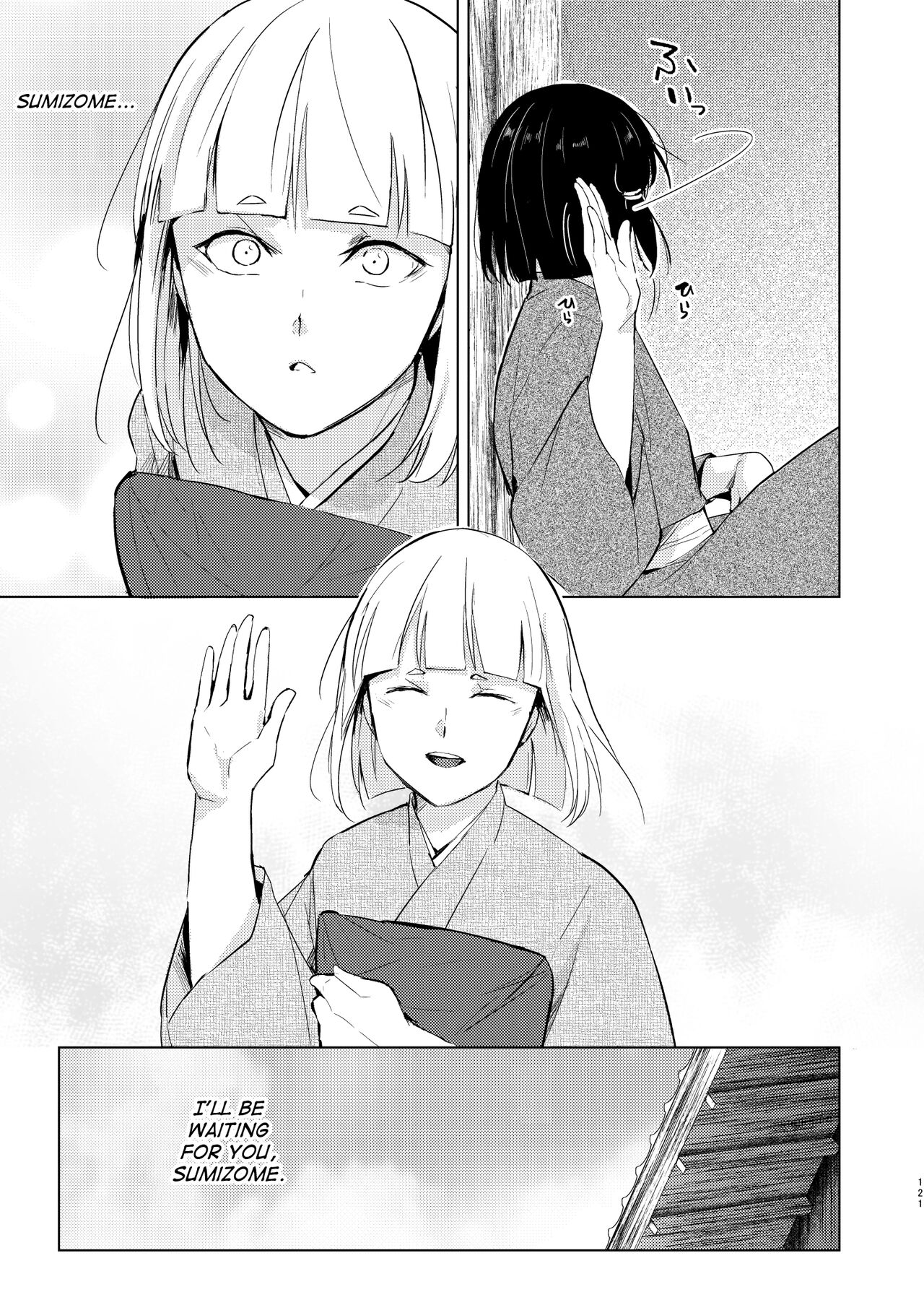 Umugairou Sairokubon 3 page 122 original parody - anal males only hentai manga - read online free