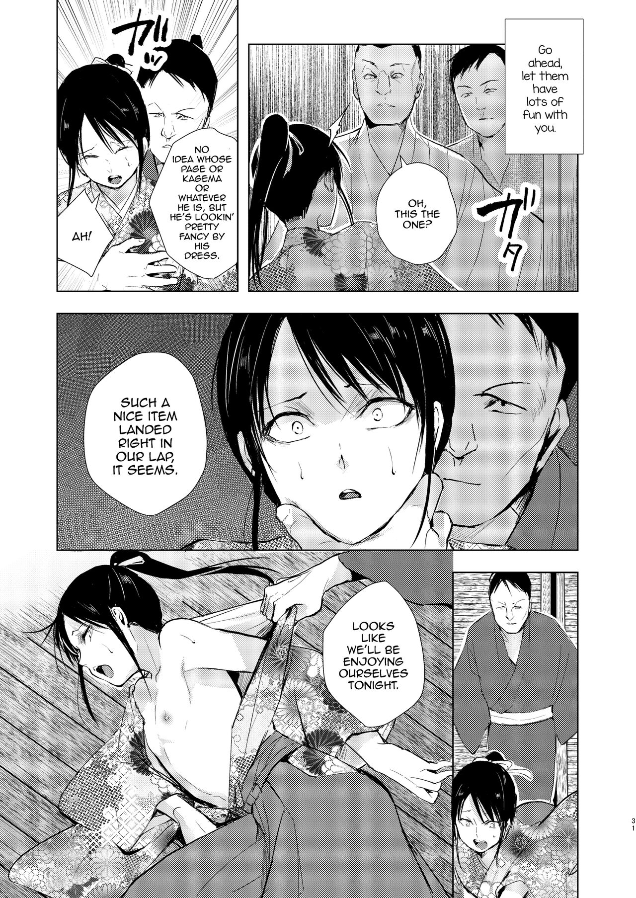 Umugairou Sairokubon 3 - Page 32