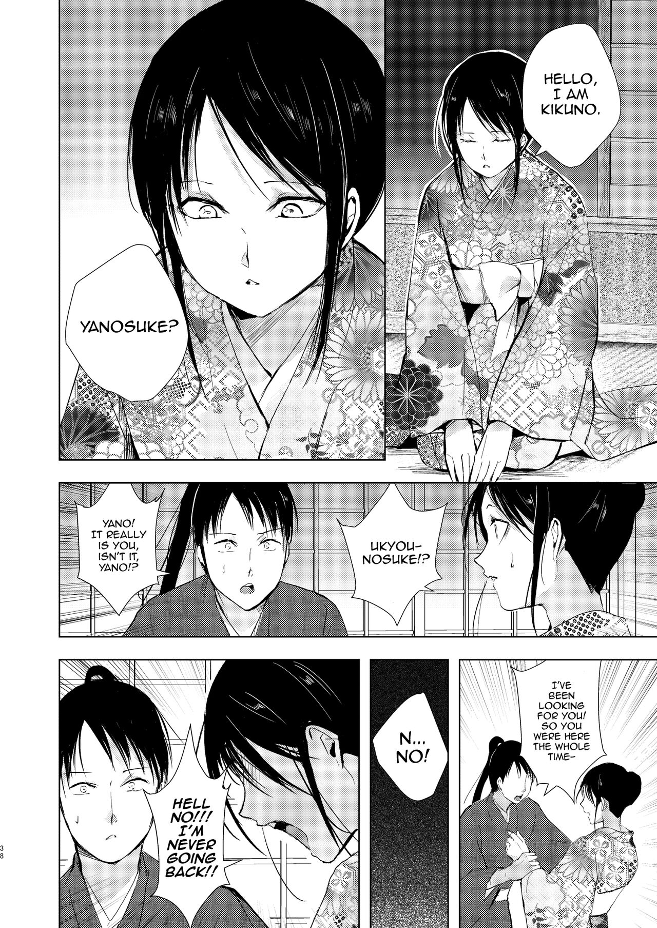 Umugairou Sairokubon 3 page 39 original parody - anal males only hentai manga - read online free