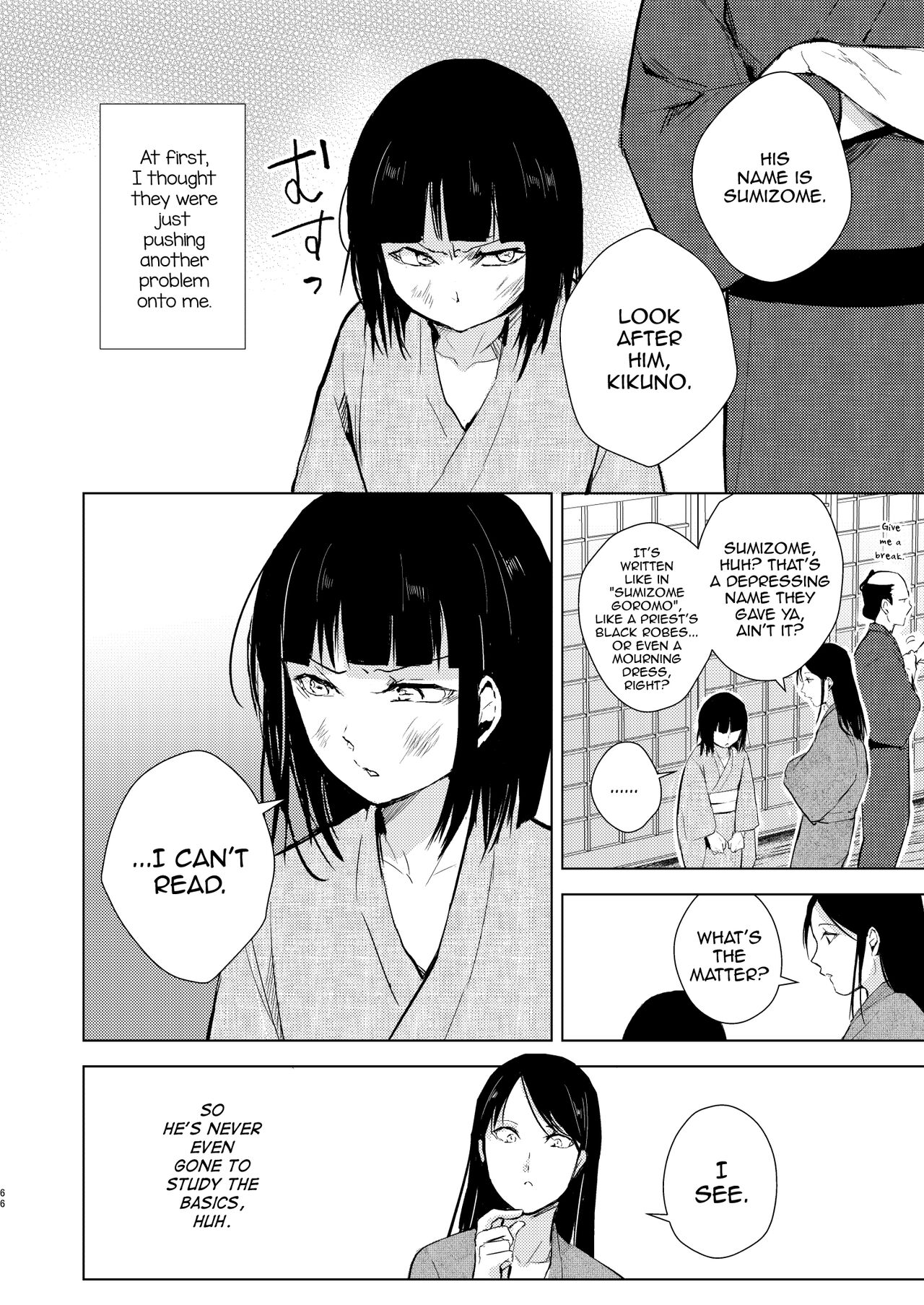 Umugairou Sairokubon 3 page 67 original parody - anal males only hentai manga - read online free