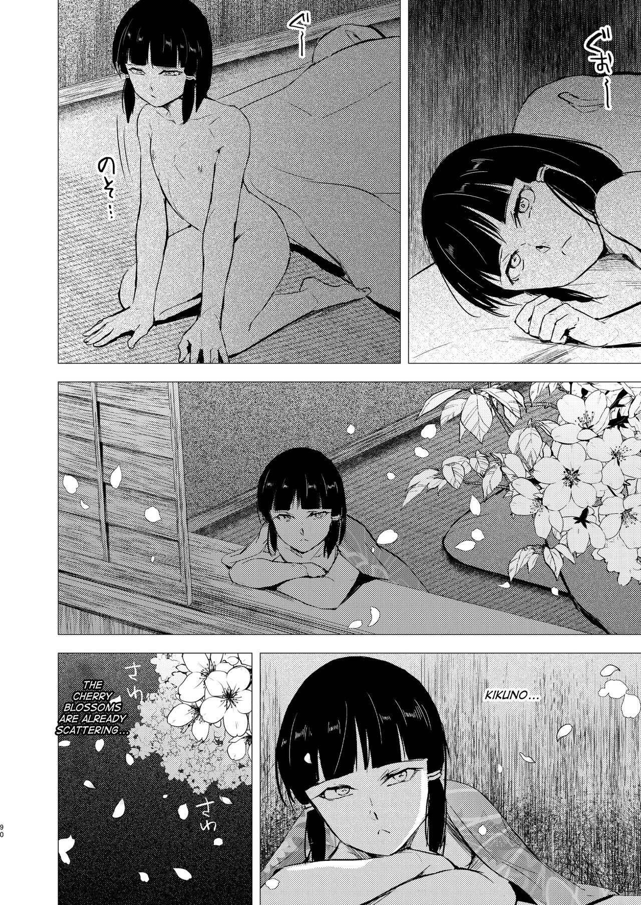 Umugairou Sairokubon 3 page 91 original parody - anal males only hentai manga - read online free