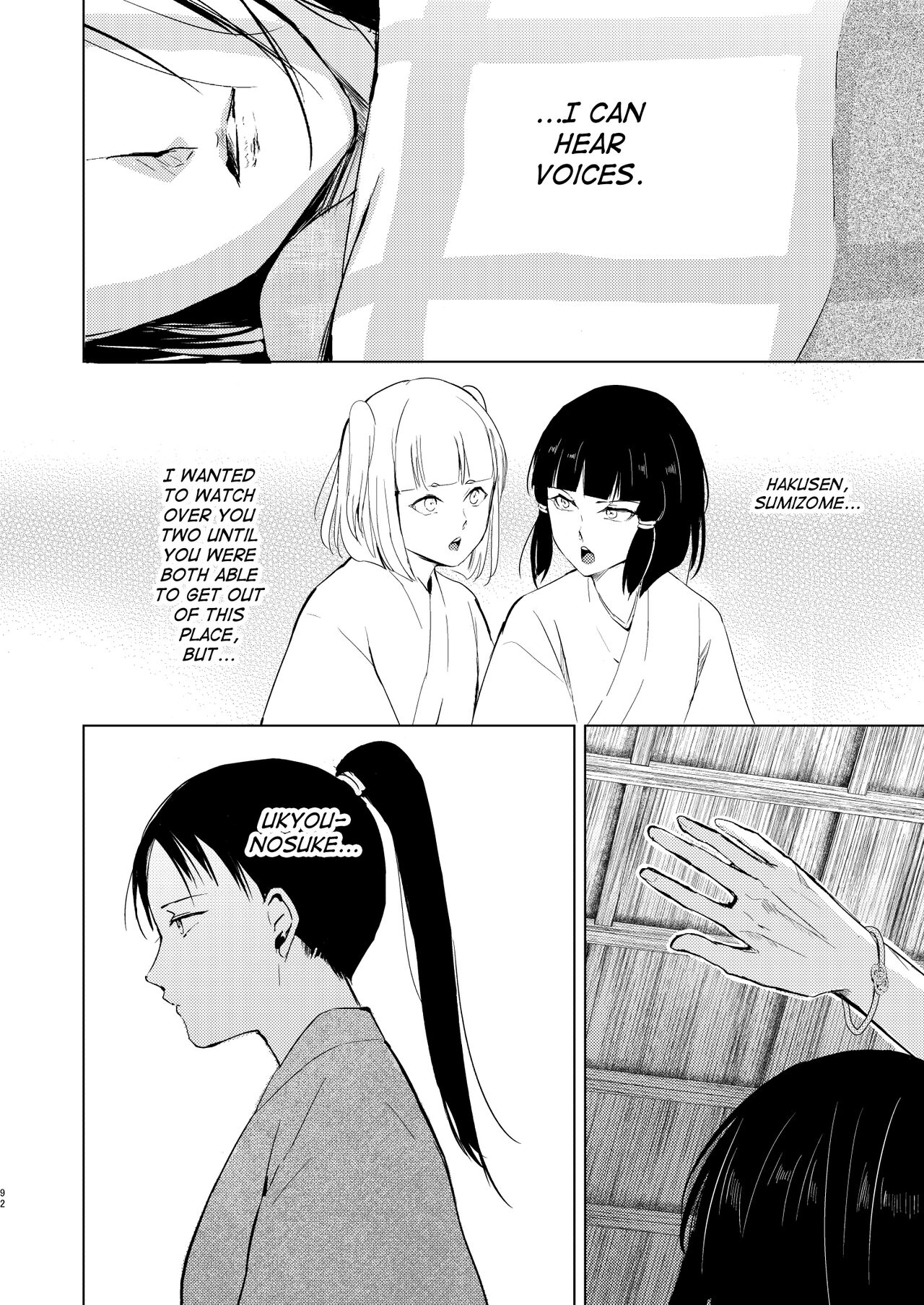 Umugairou Sairokubon 3 page 93 original parody - anal males only hentai manga - read online free