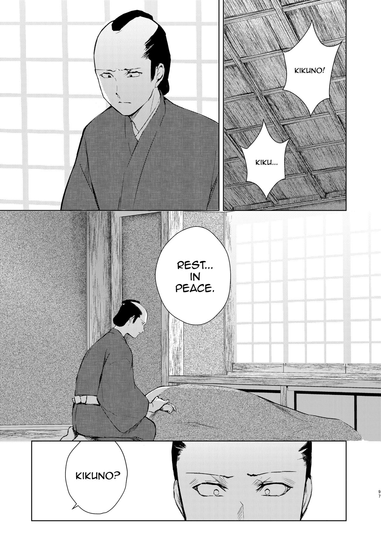 Umugairou Sairokubon 3 page 98 original parody - anal males only hentai manga - read online free