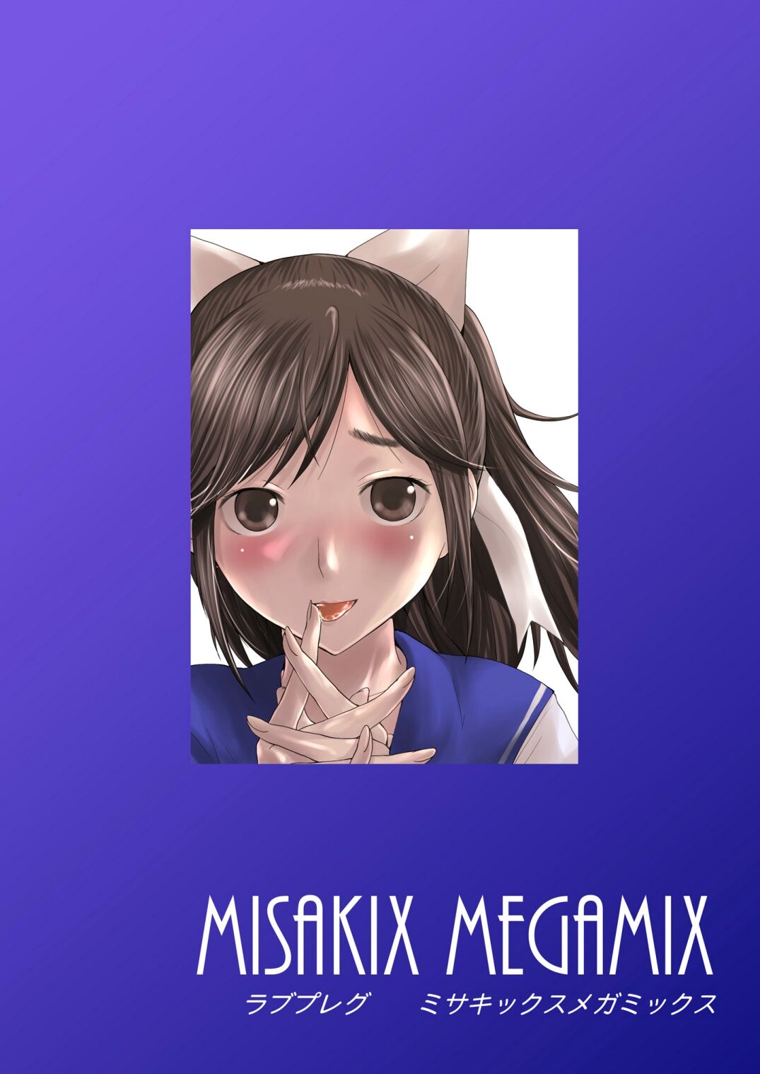 LOVEPREG page 38 featuring manaka takane love plus parody - pregnant ponytail hentai manga - read online free