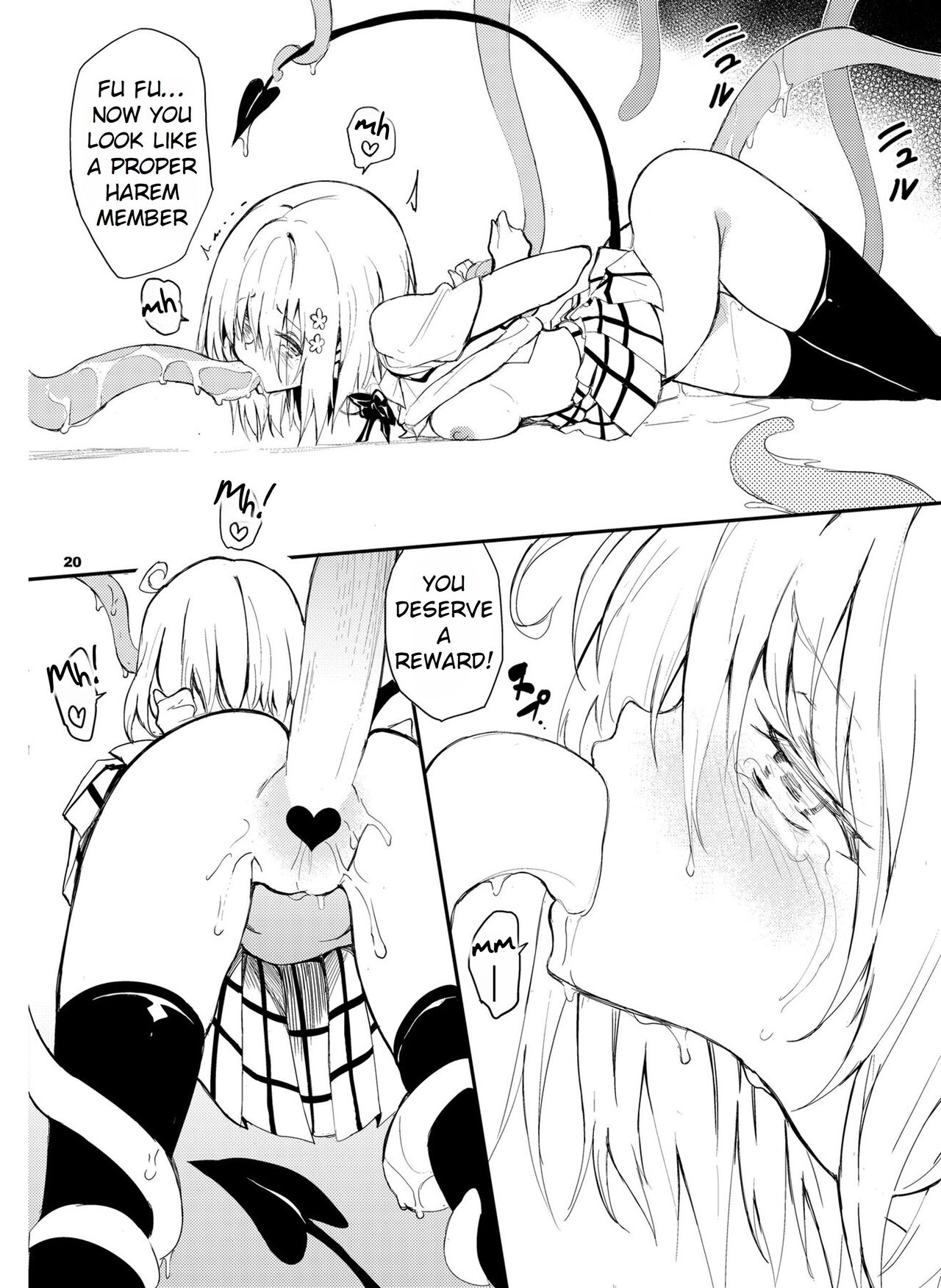 Watashi no Harem Keikaku - Page 20